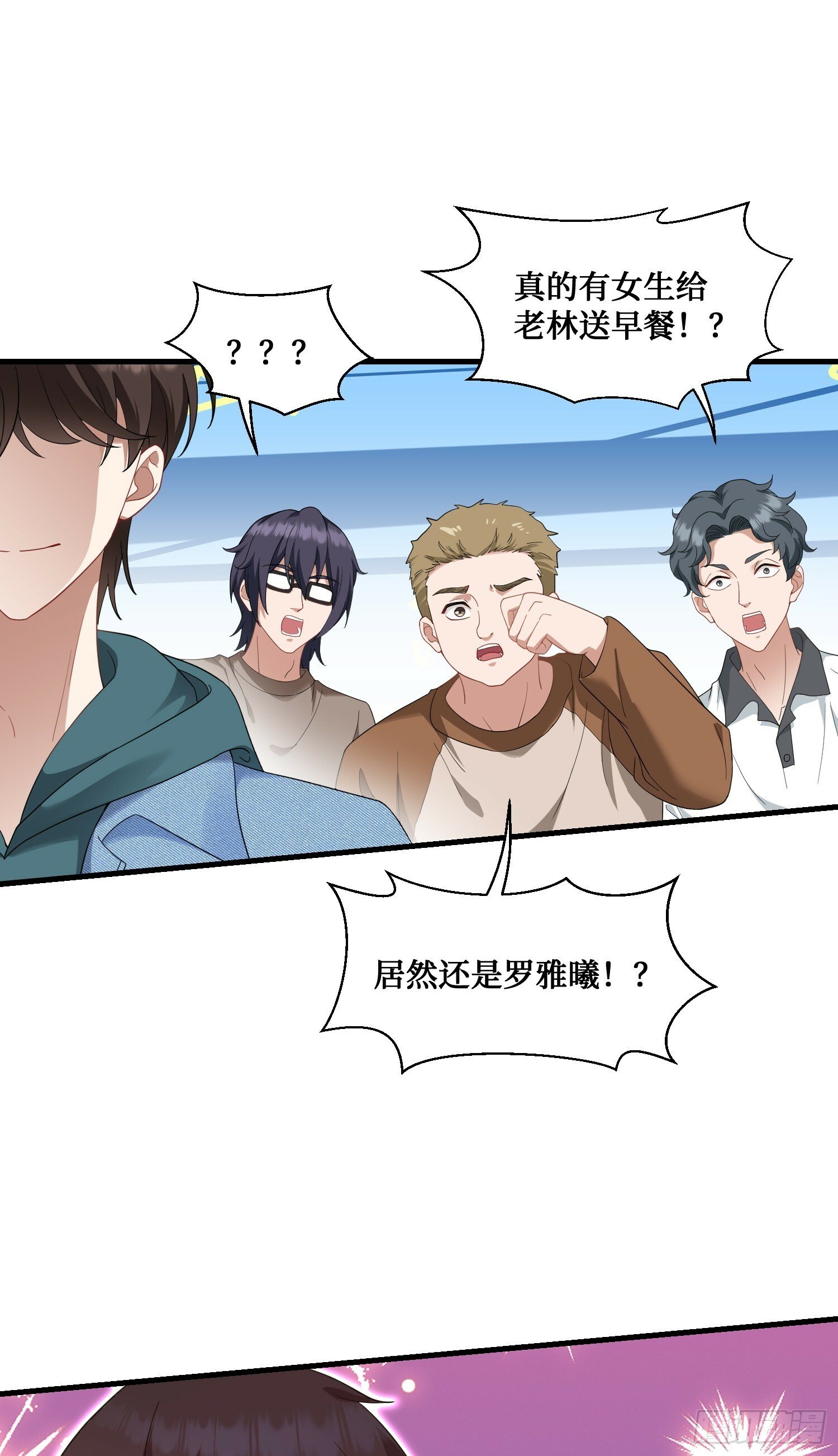 第4话：“奶盖”马卡龙20