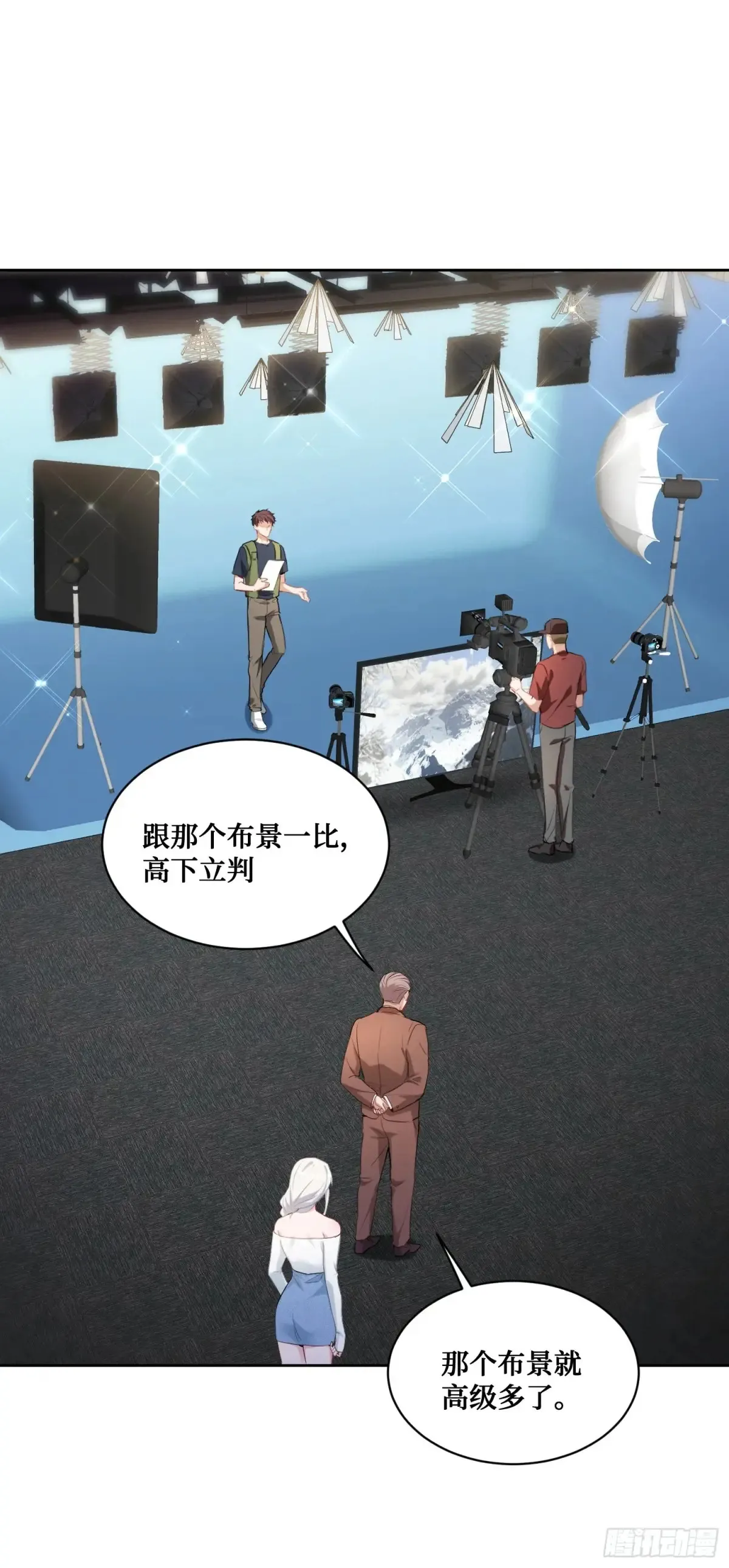 第83话：公关危机7