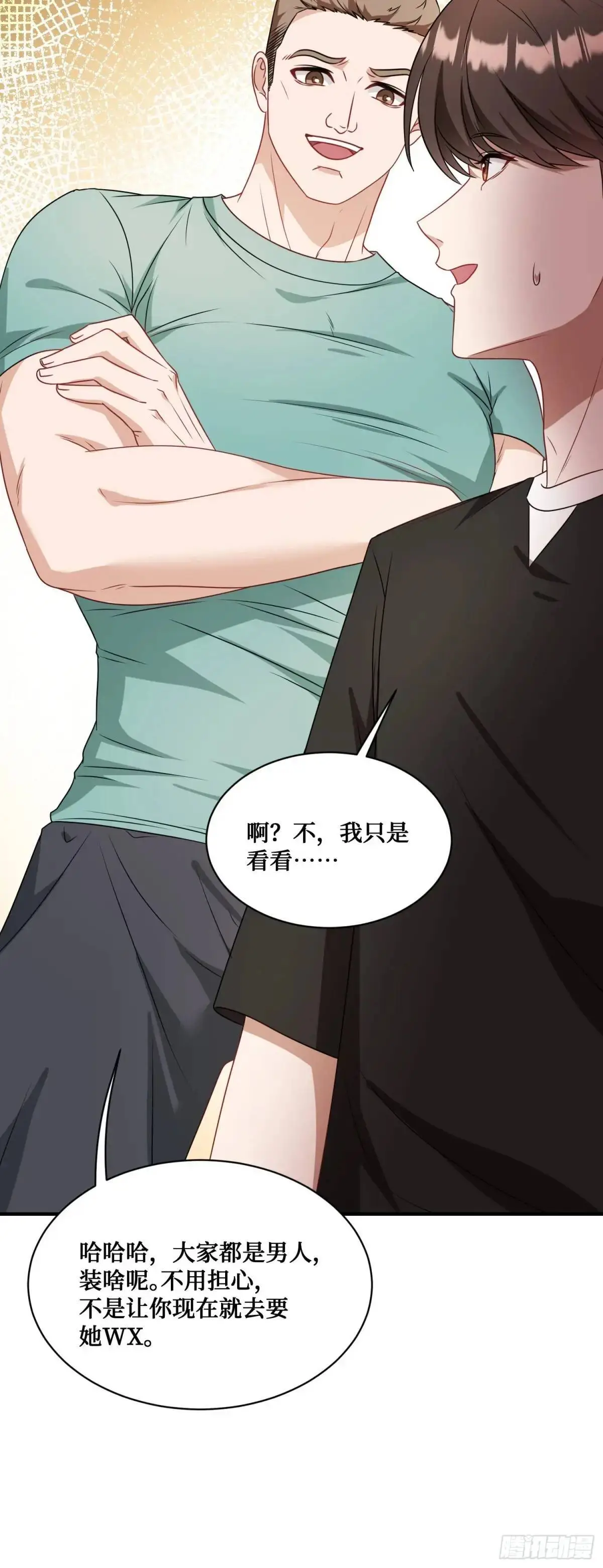 第49话：健身房9