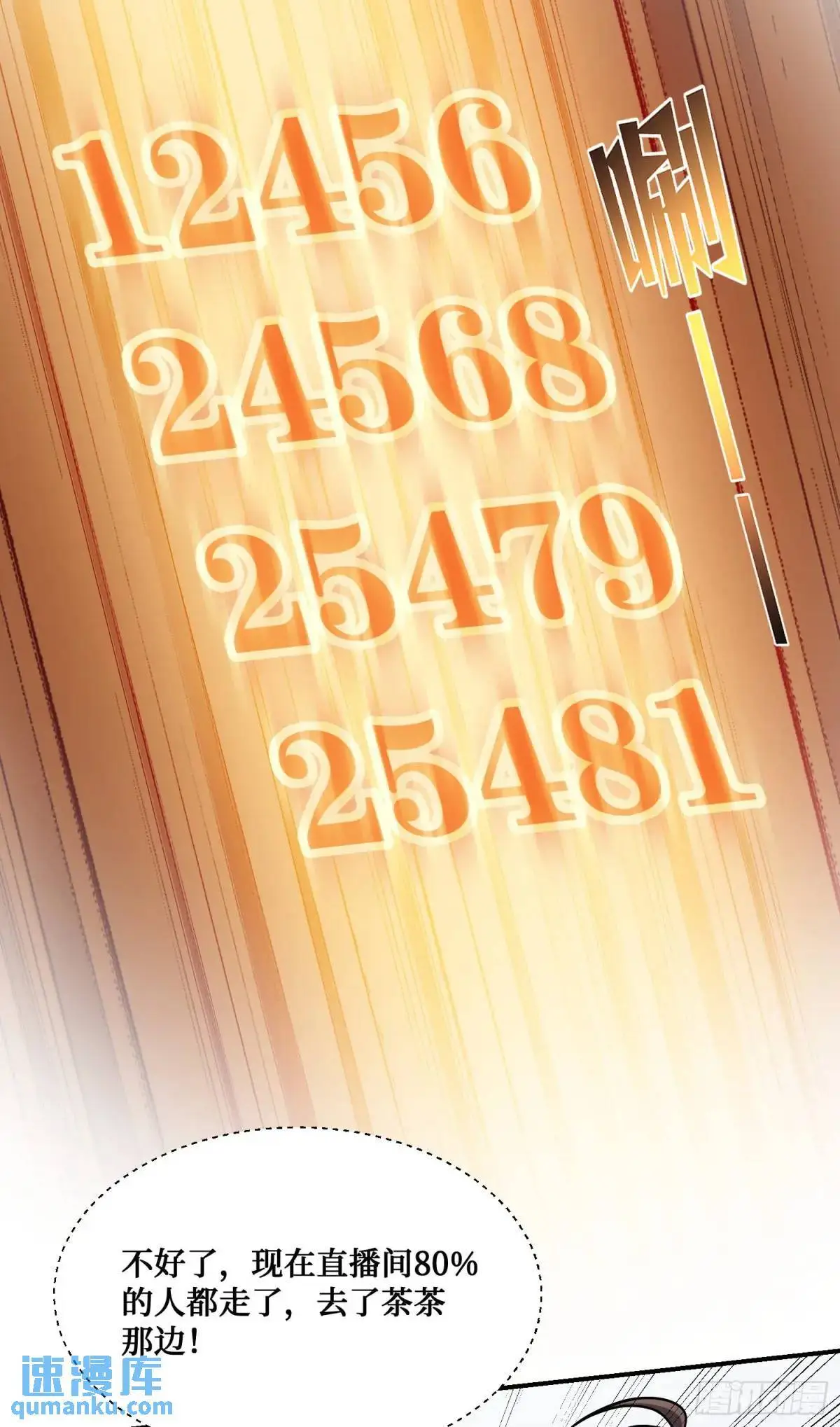 番外篇（上）42