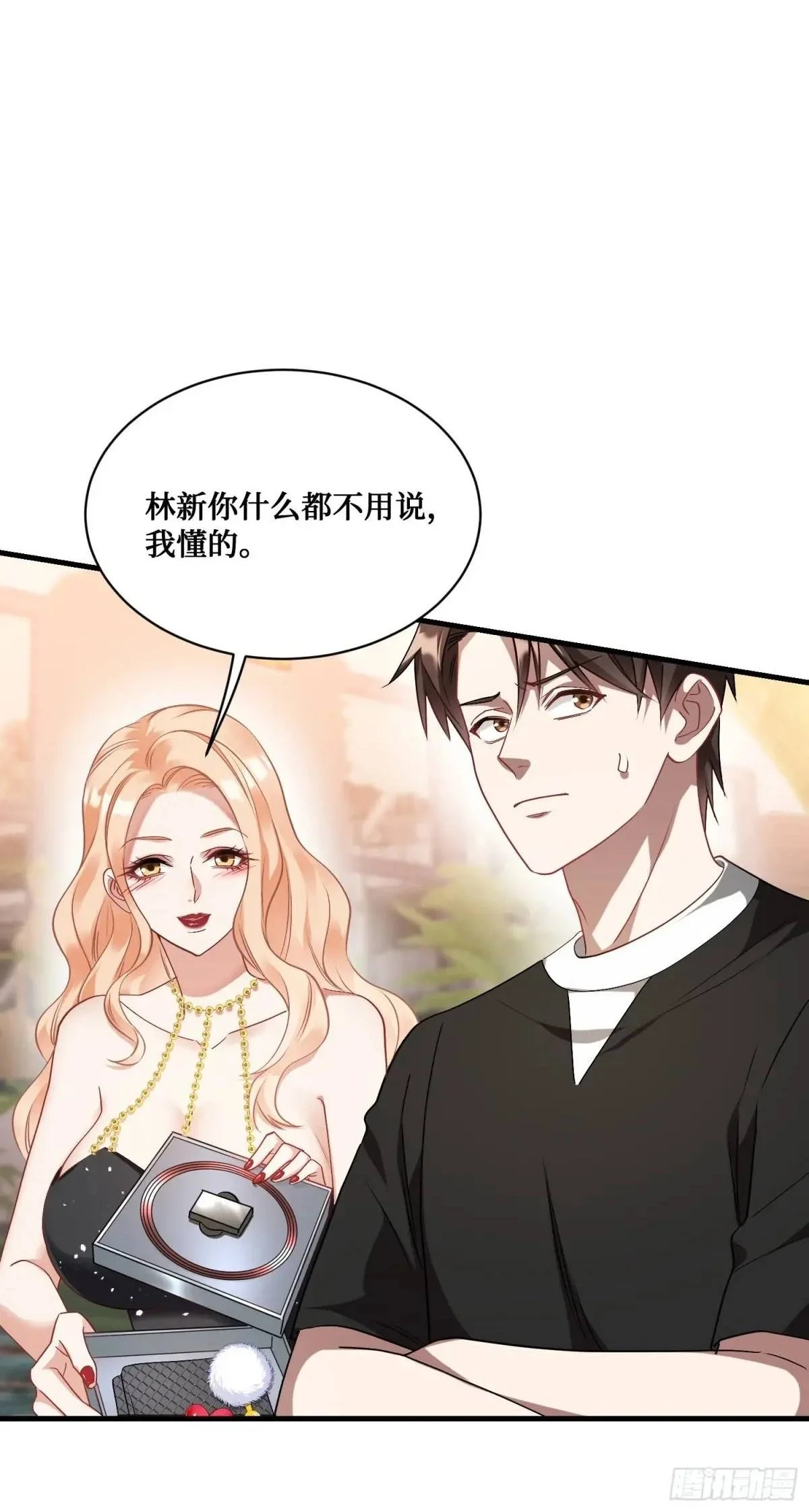 第47话：场面一度混乱……5