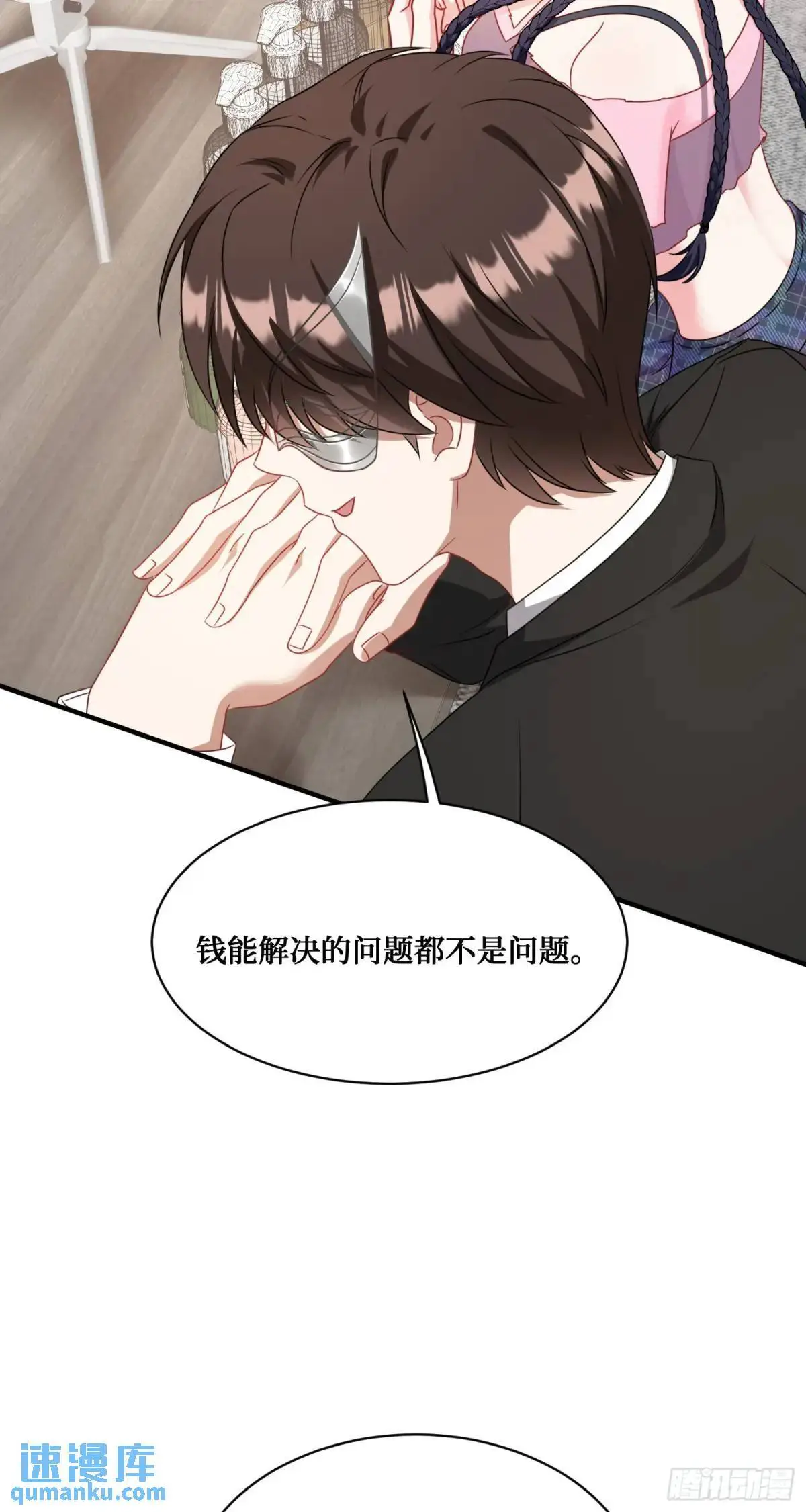 番外篇（下）23