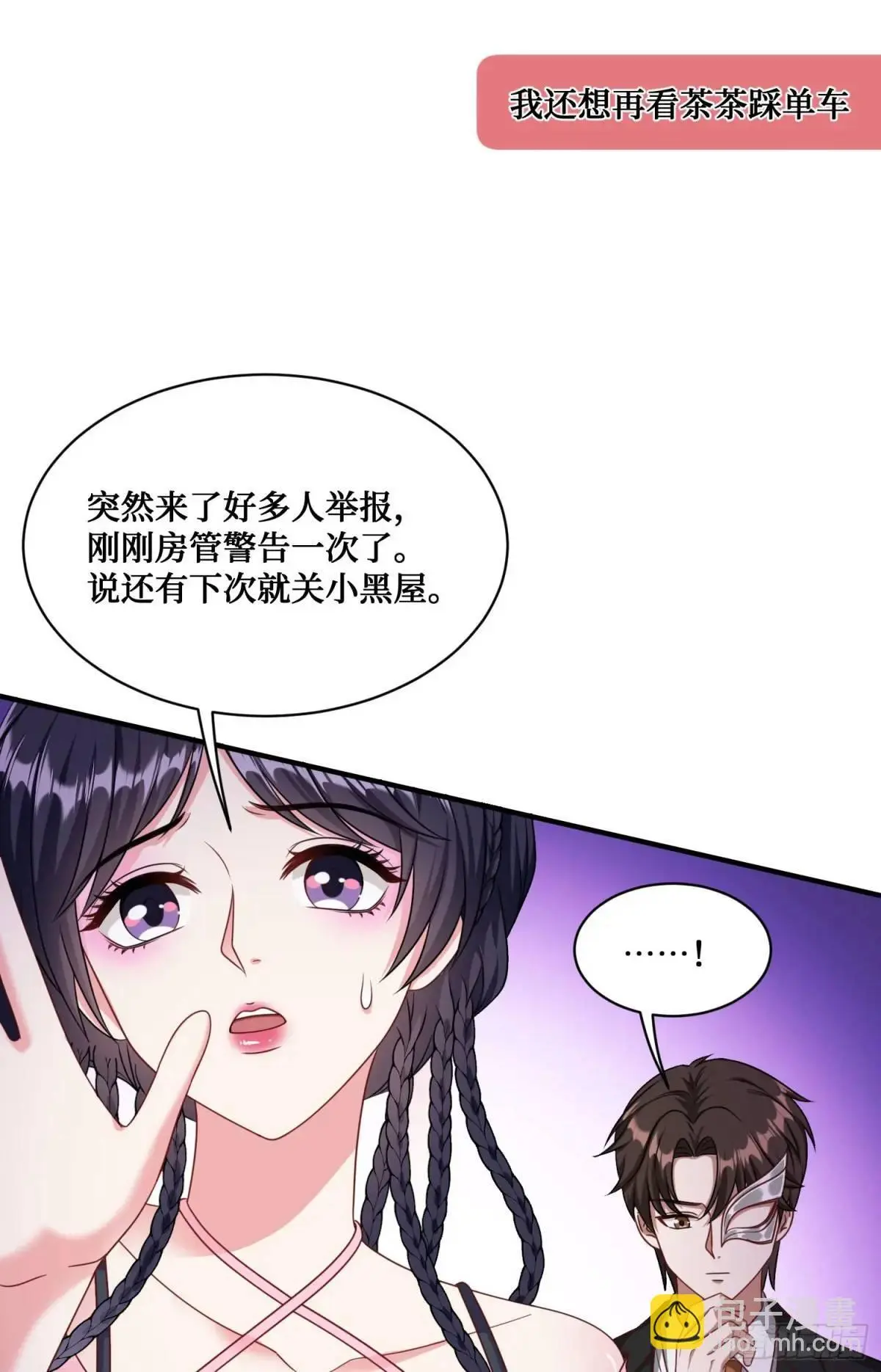 番外篇（上）47