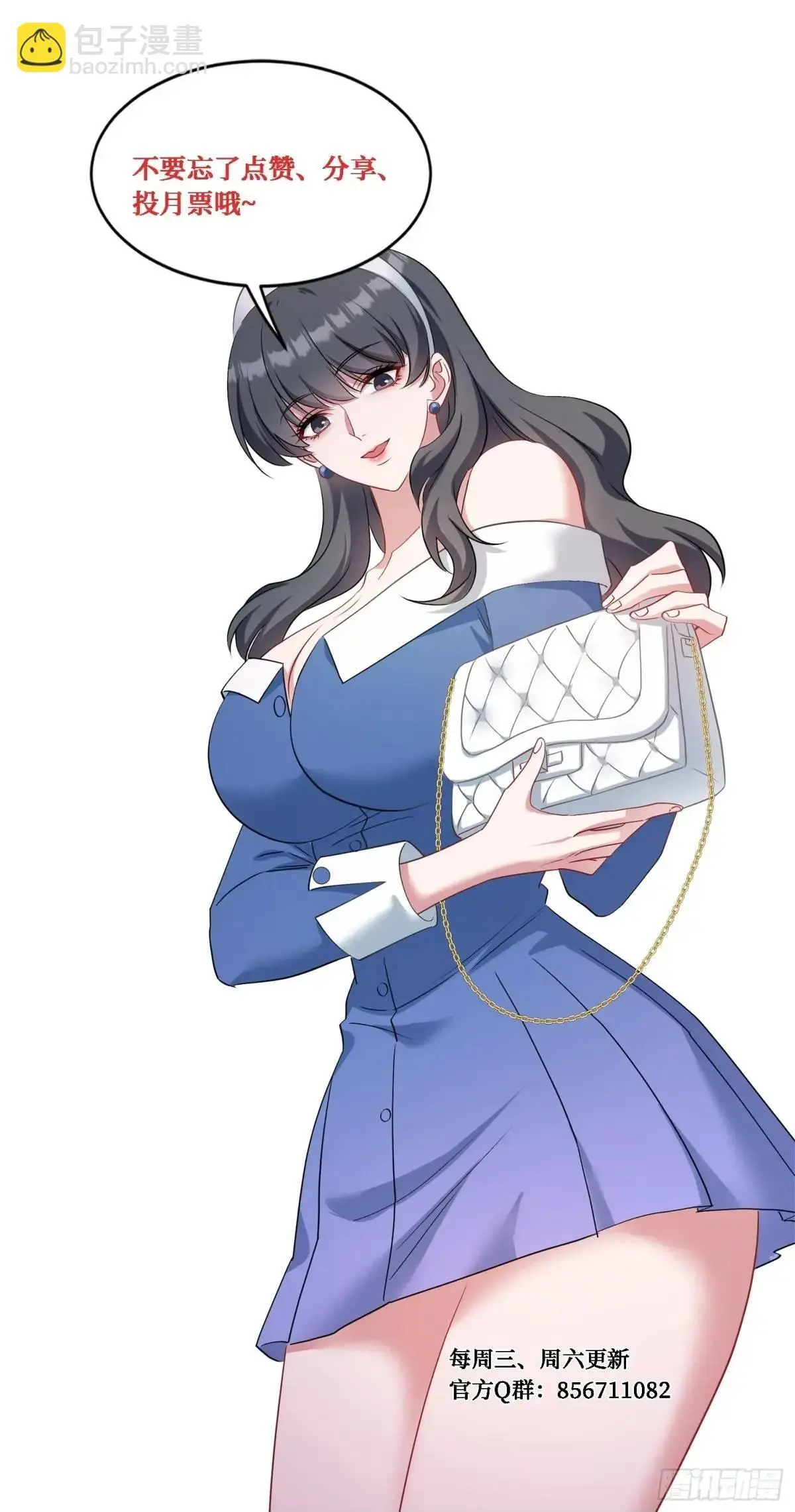 第44话：走，去买房！54