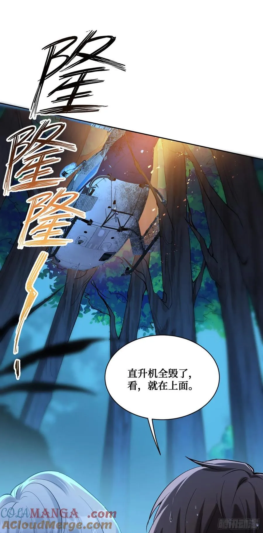 第81话：荒岛求生30