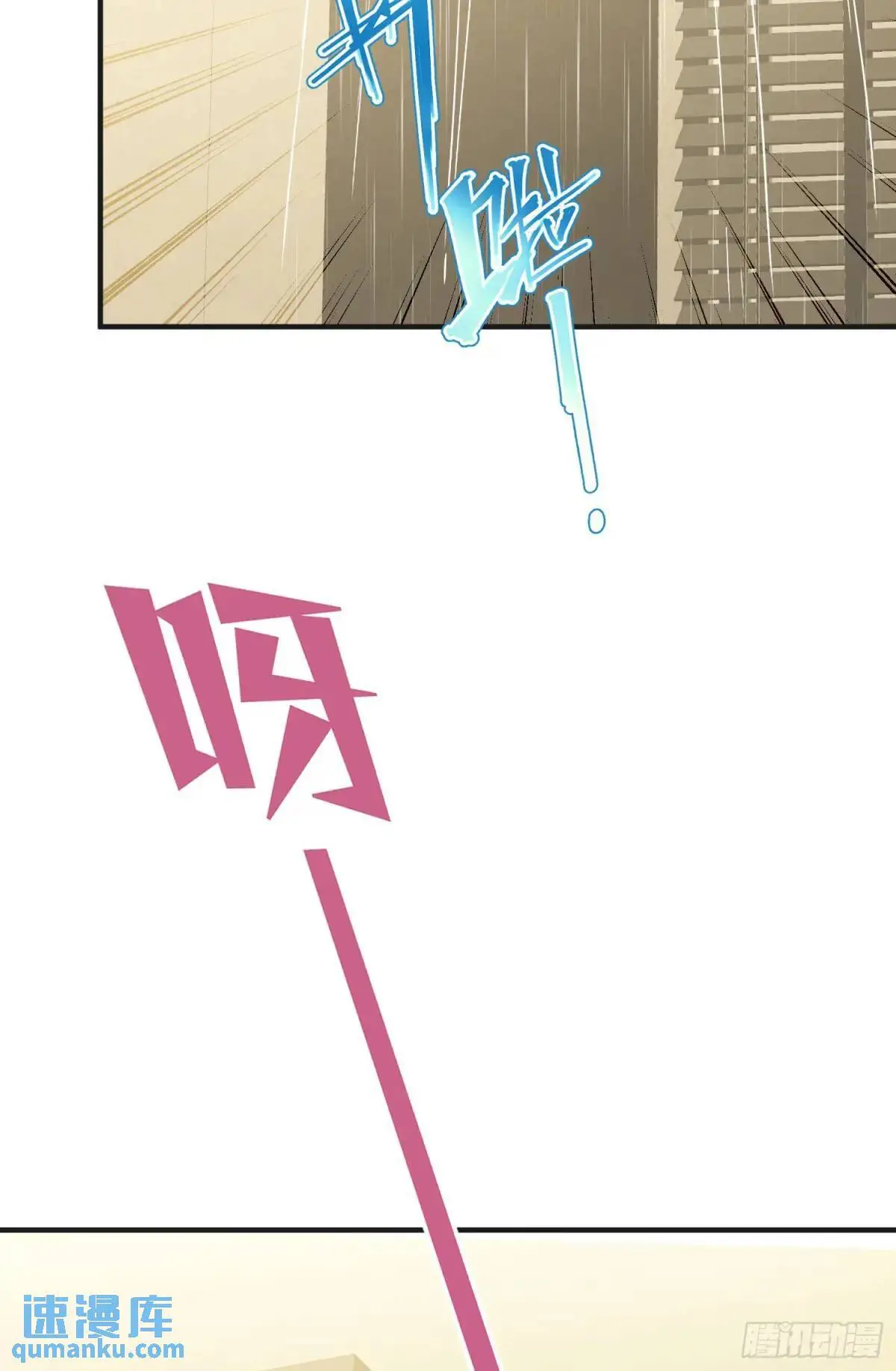 第45话：不要走22
