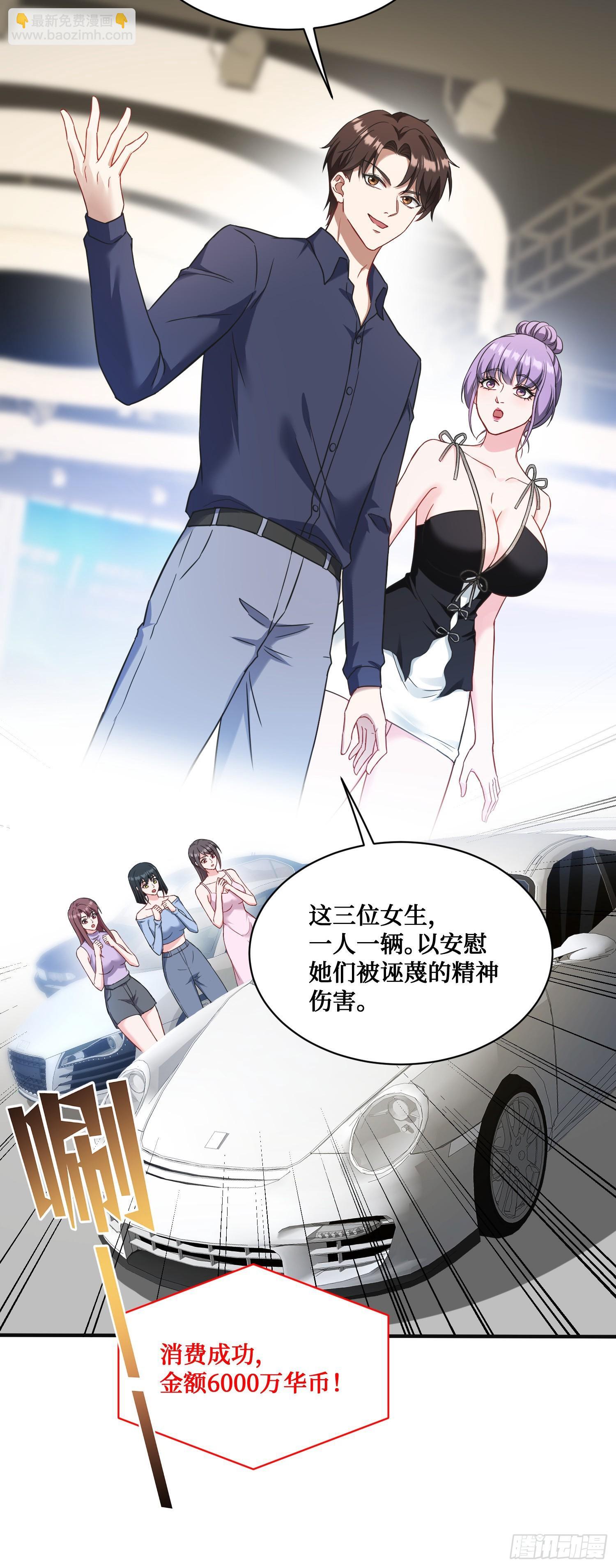 第25话：就这？24