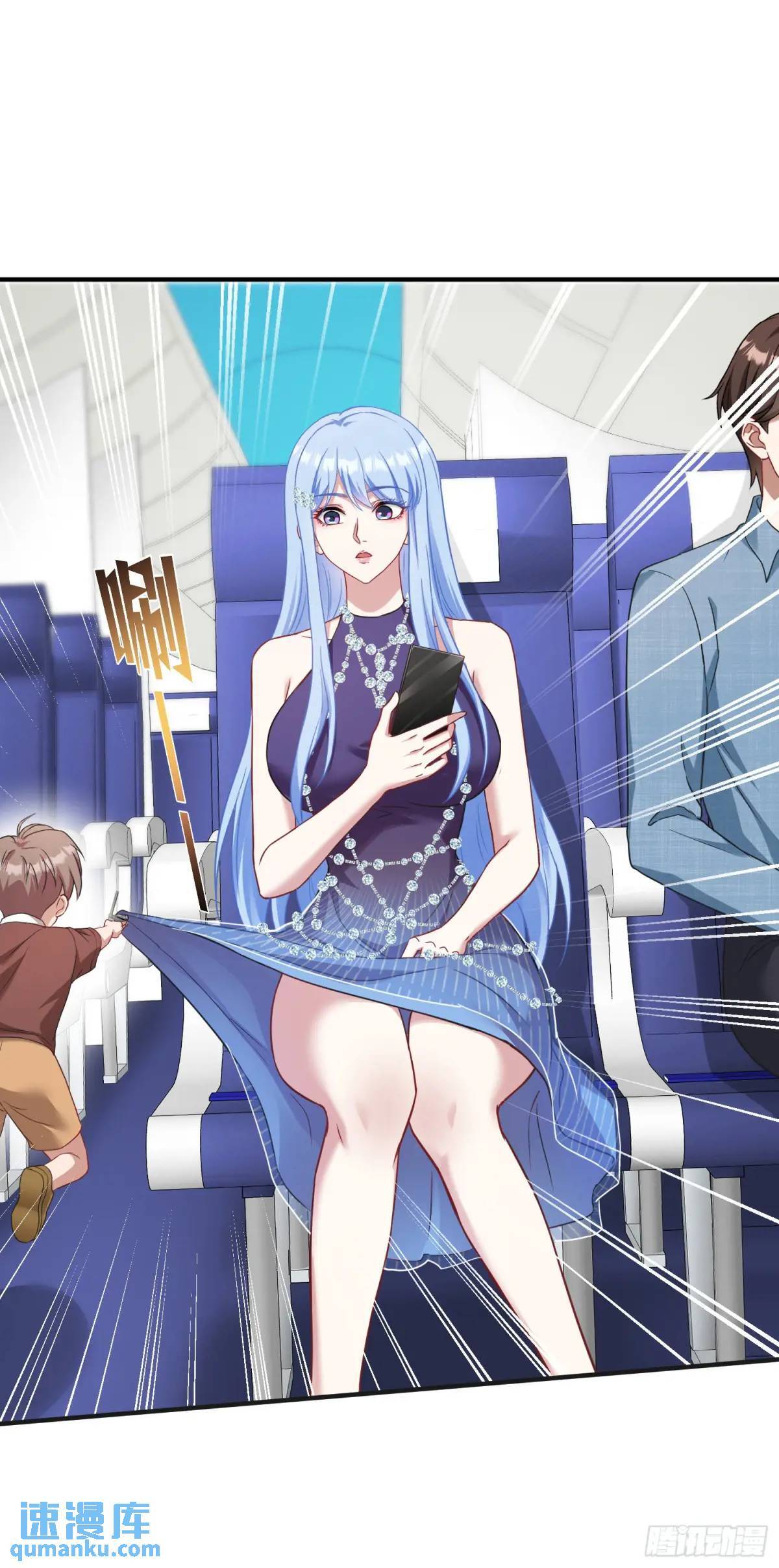 第31话：旅行约会？38