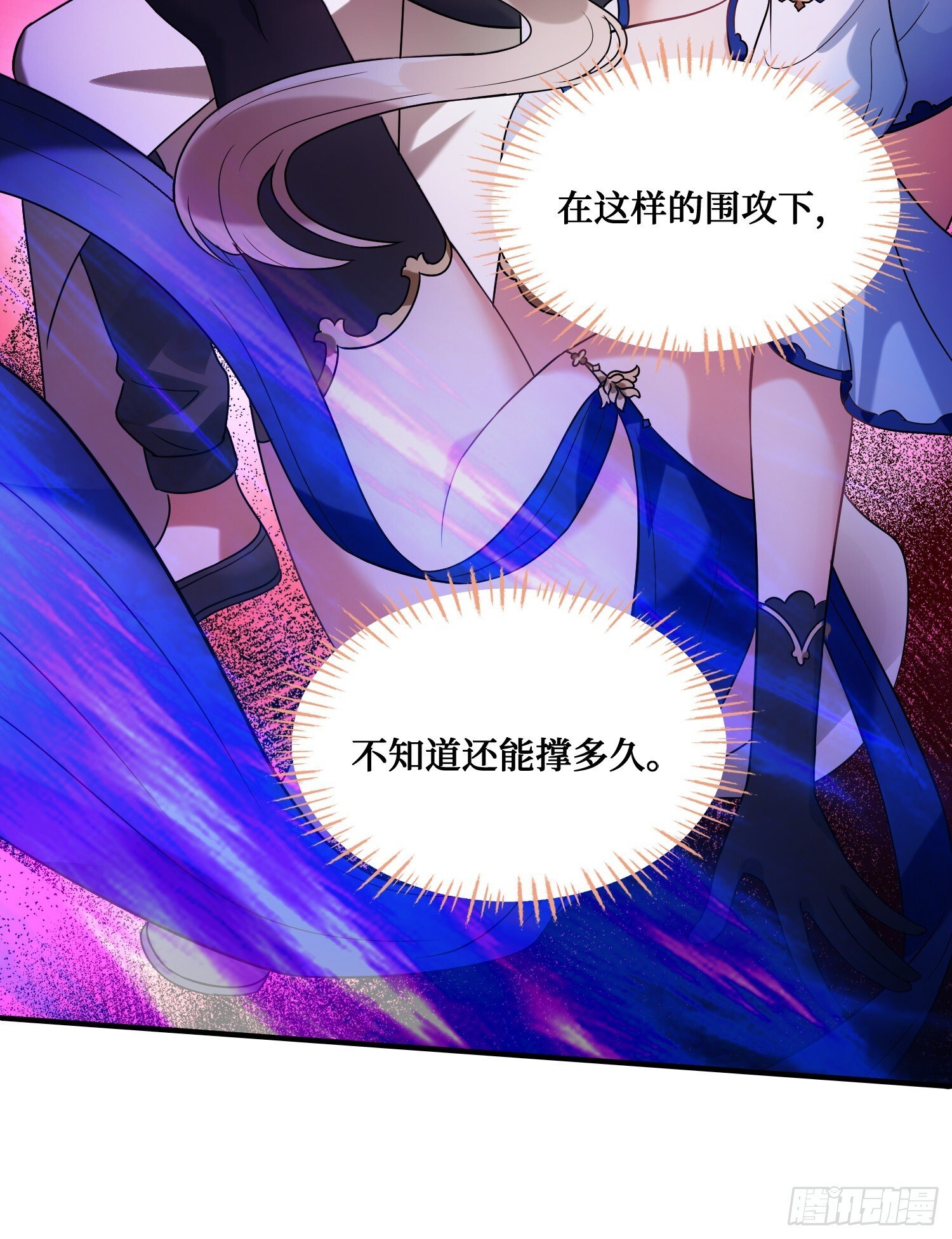 第14话：刘一橙的表白41