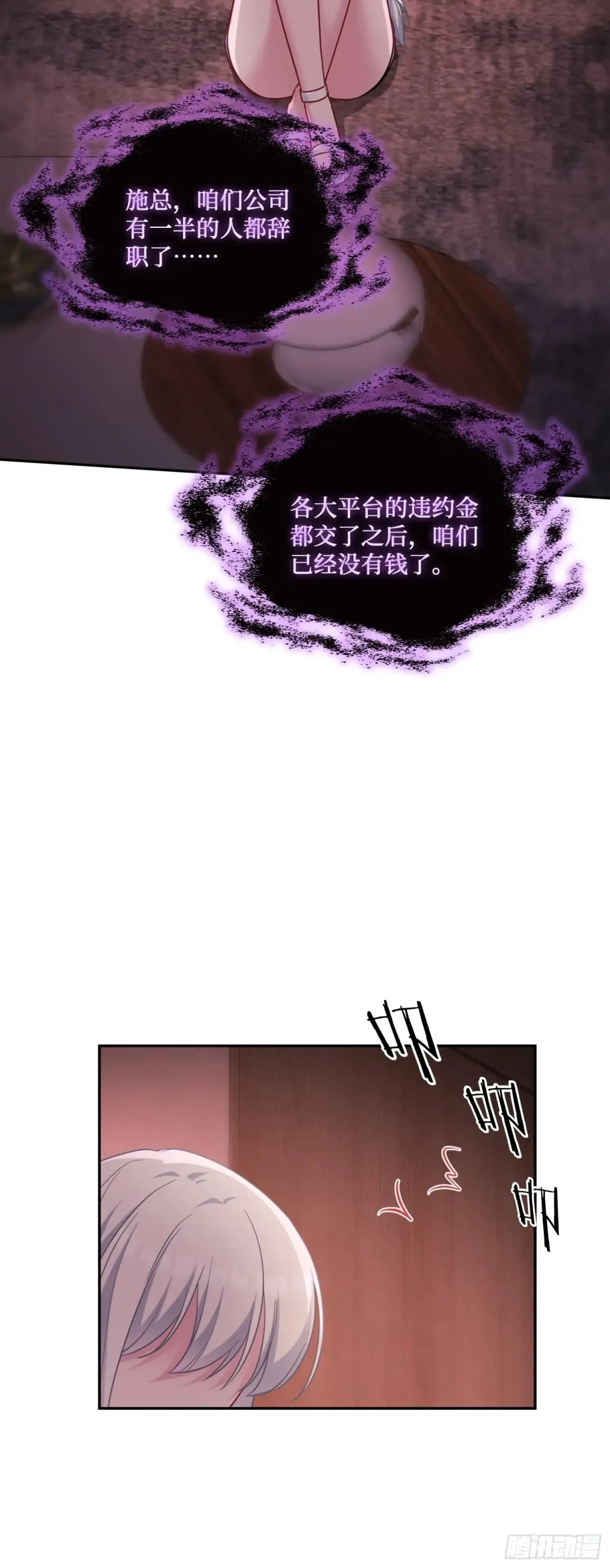 第84话：瓜来16