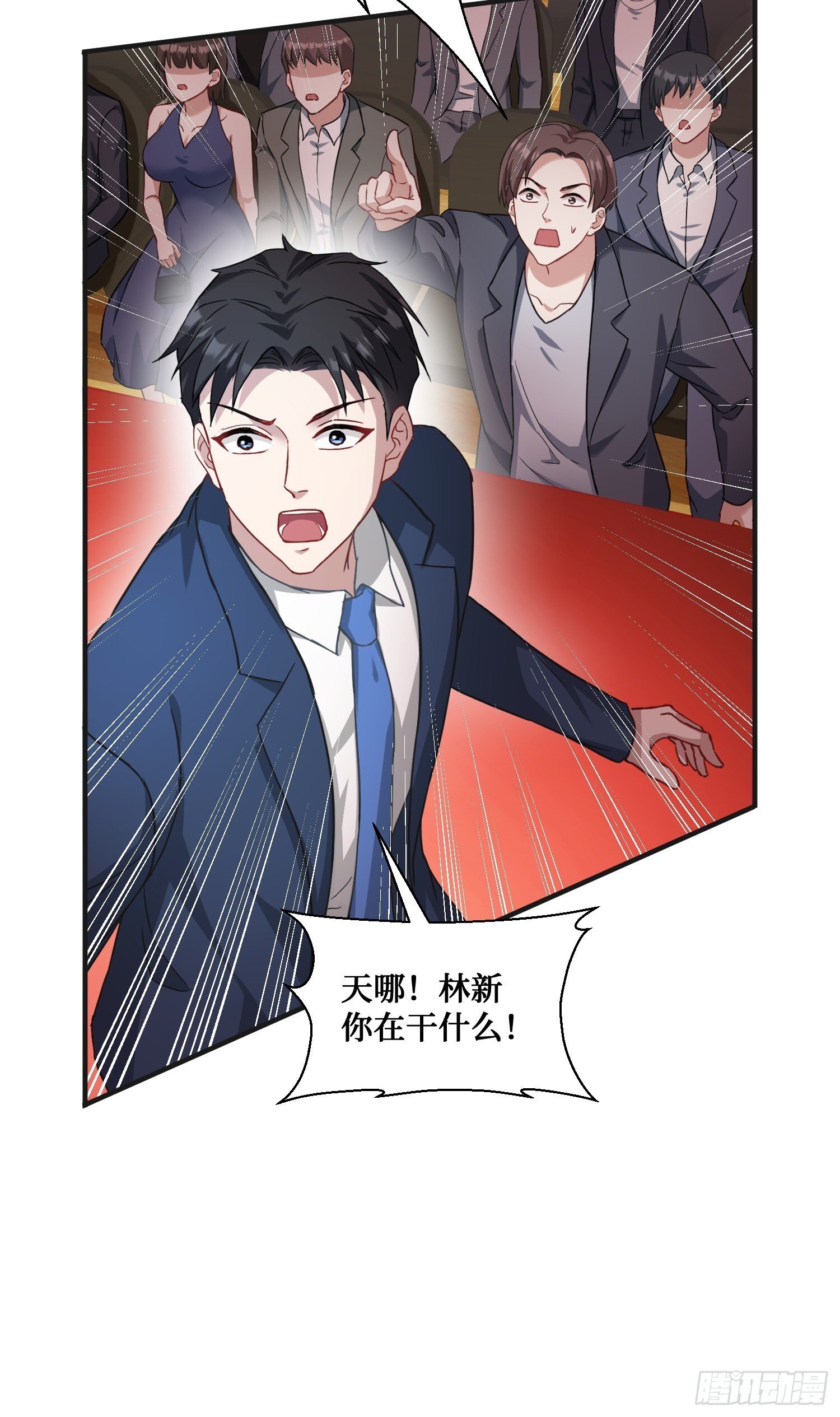 第16话：“好戏”开场45