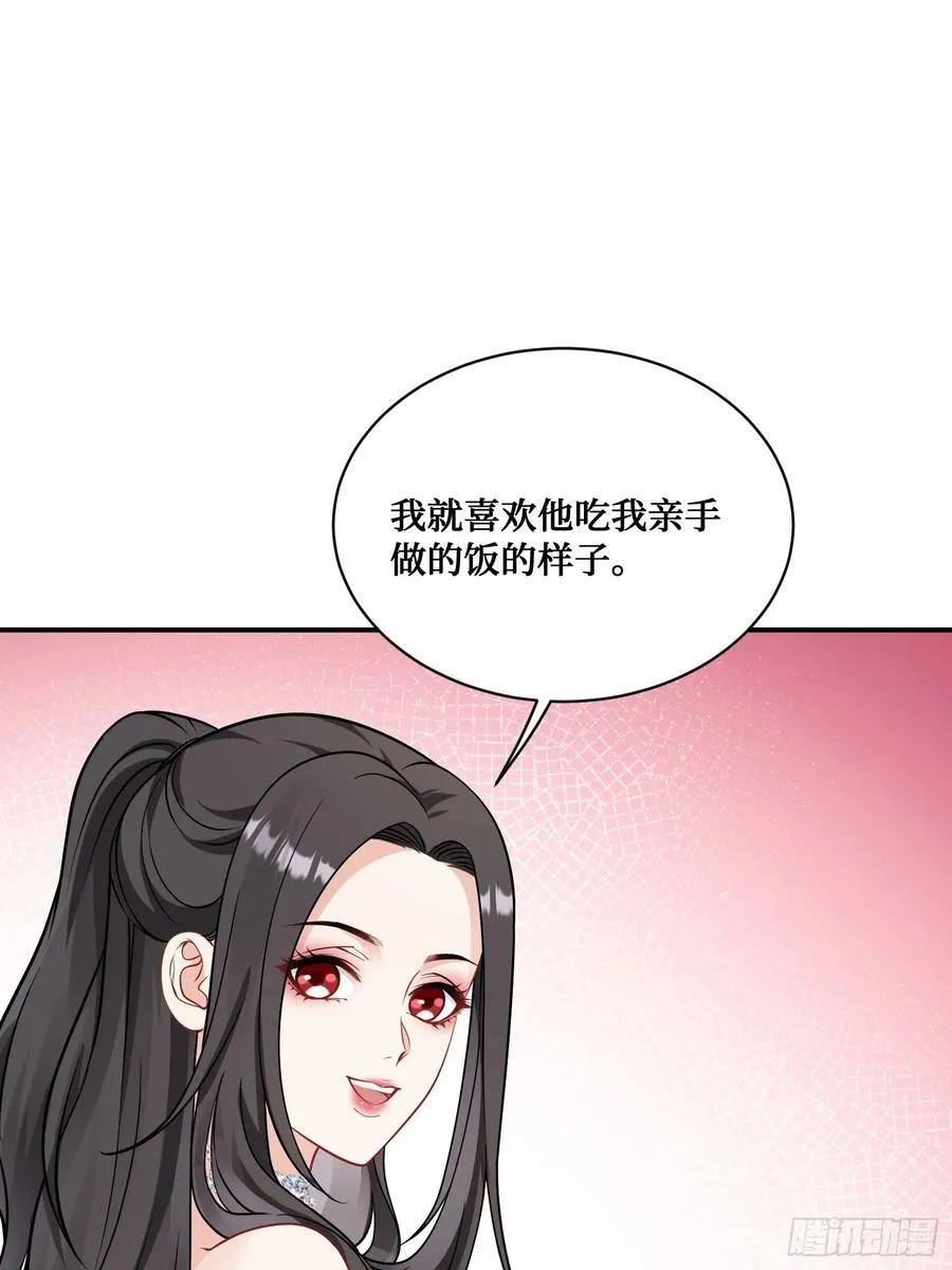 第67话：人家~刚满18岁~44