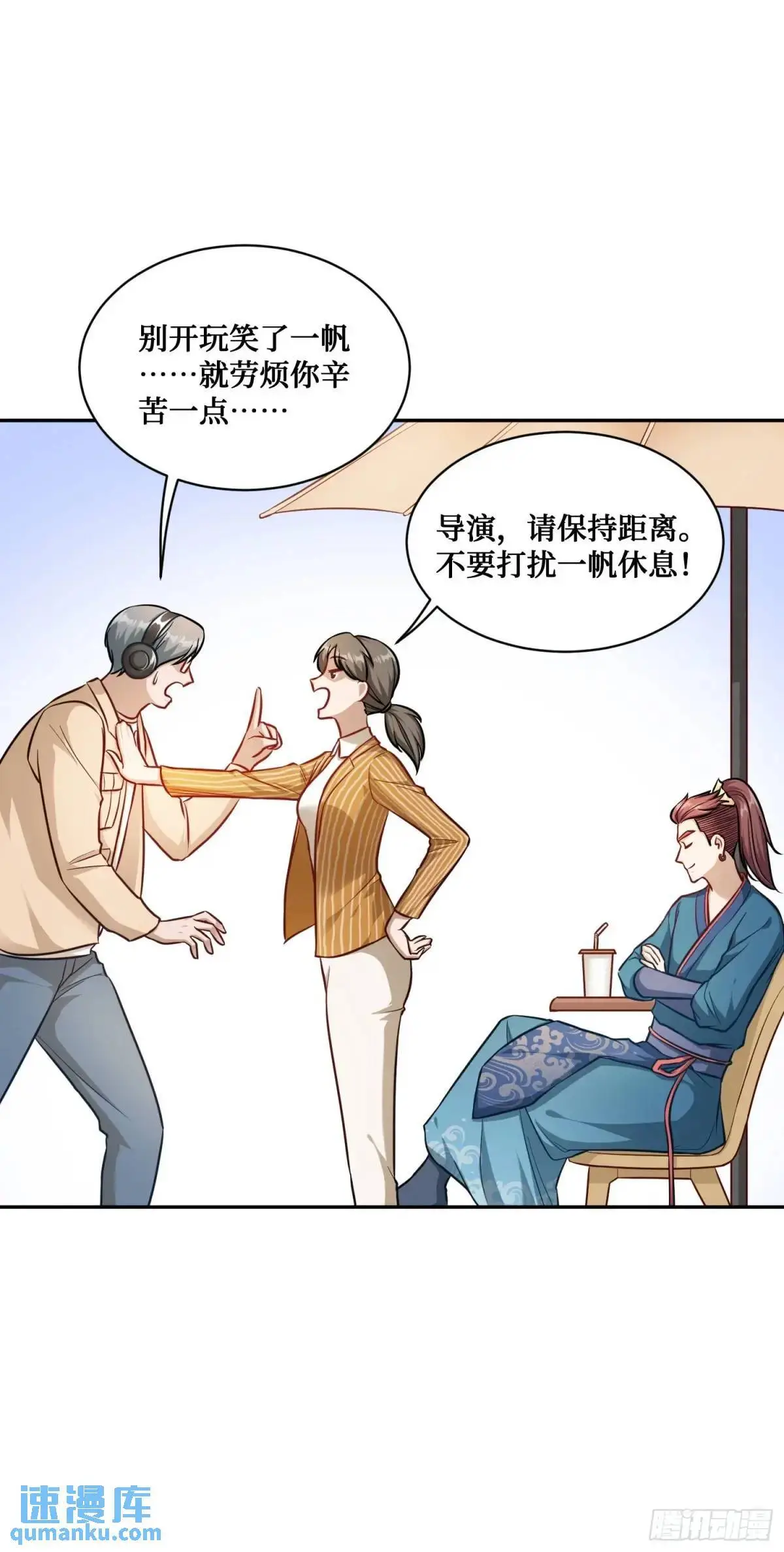 第53话：导演，开拍！18