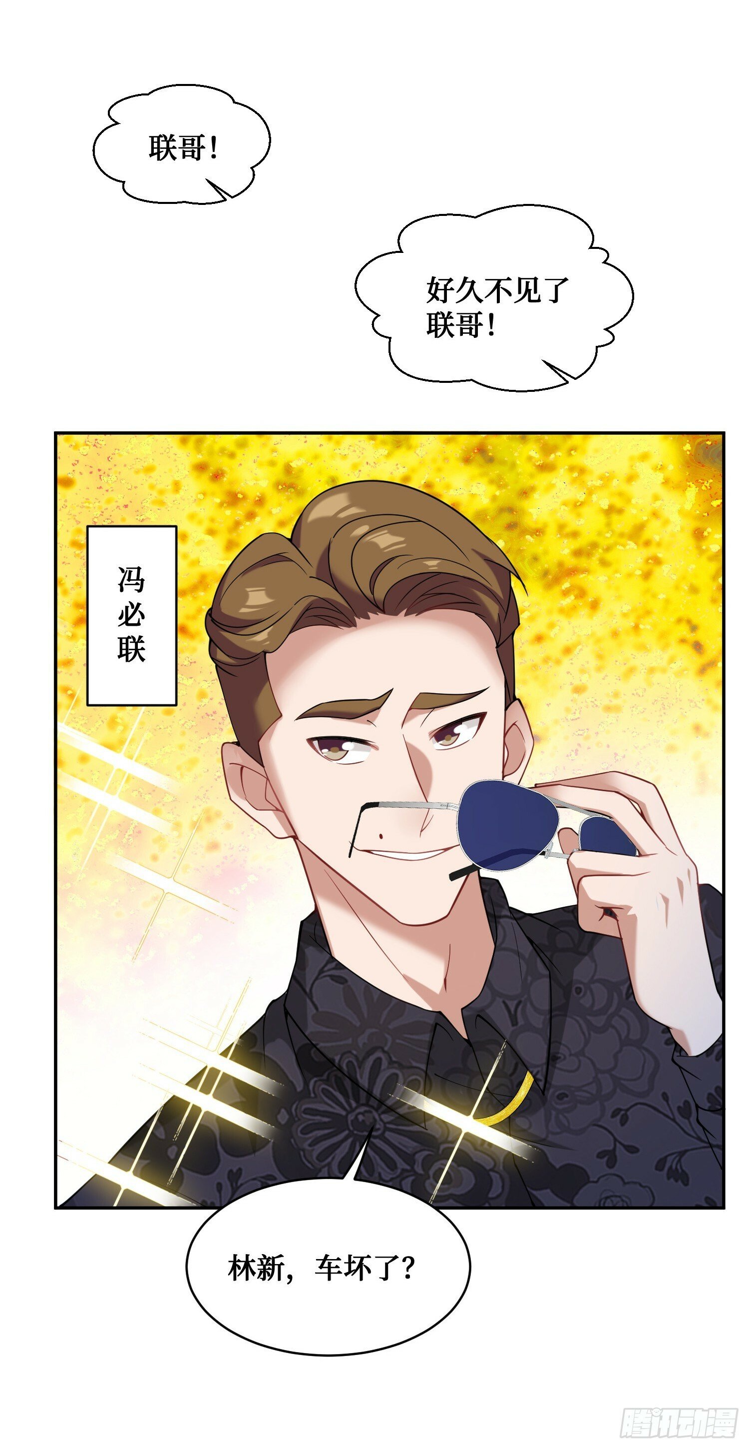 第6话（上）：同学聚会30