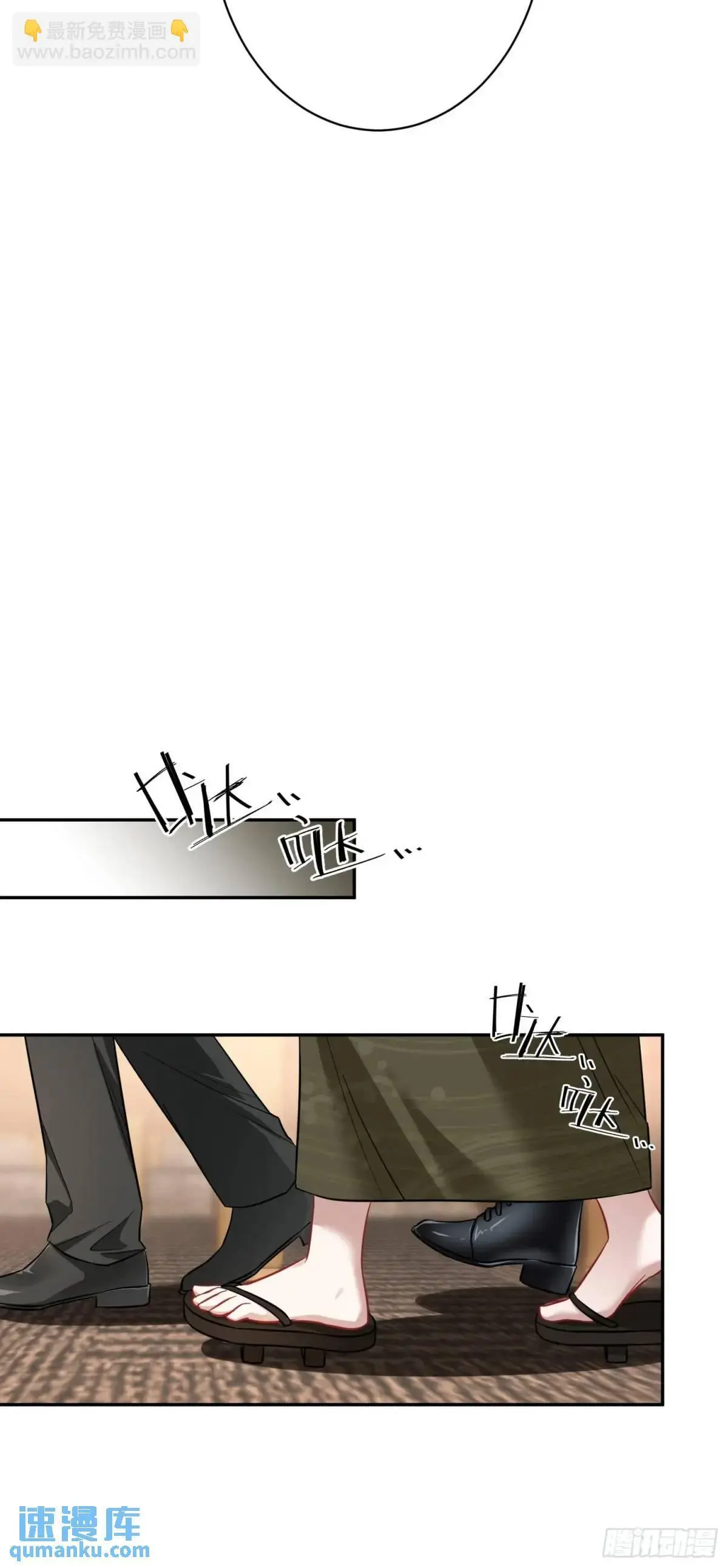 第38话：最后的赢家？25