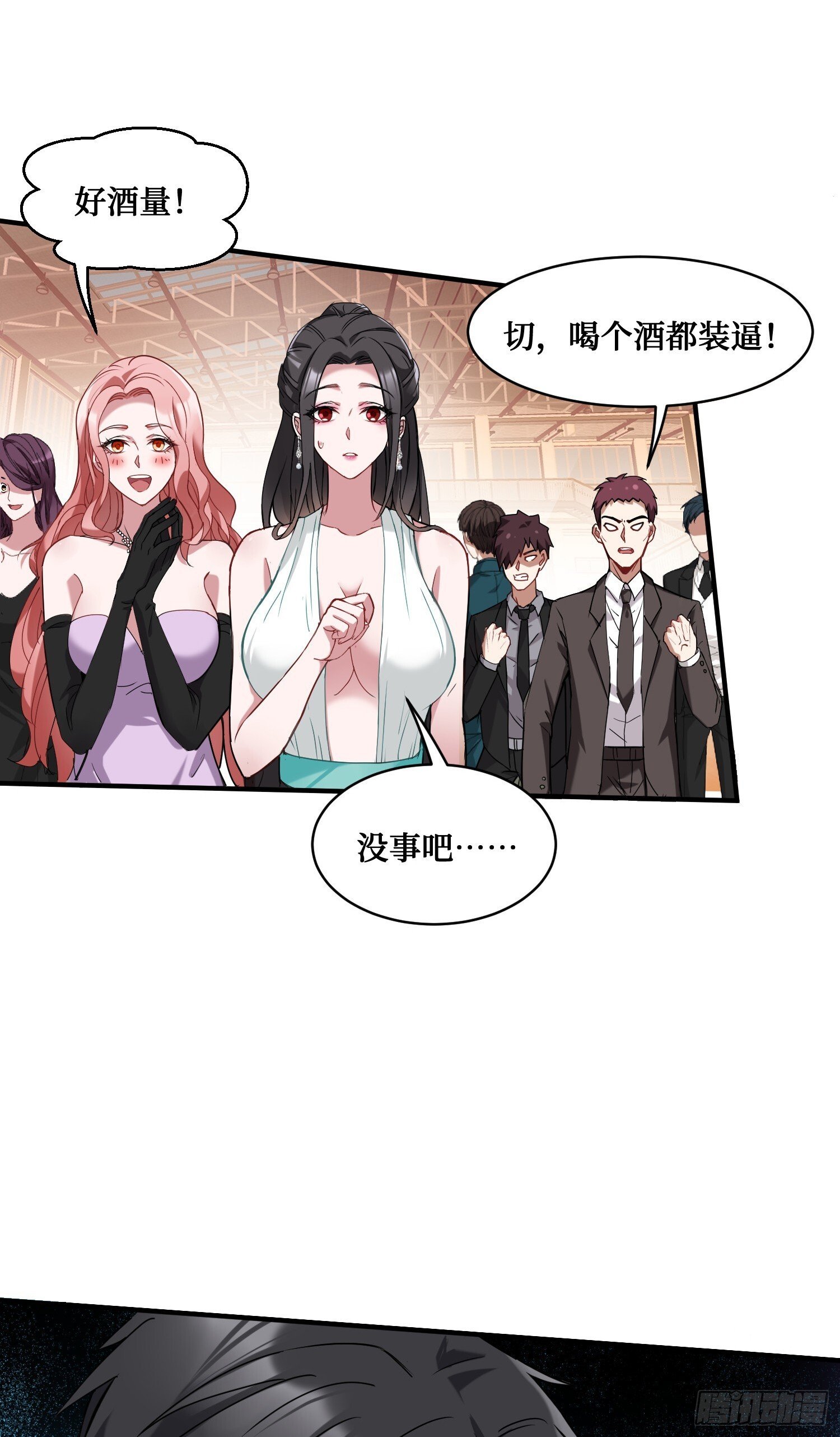 第16话：“好戏”开场29