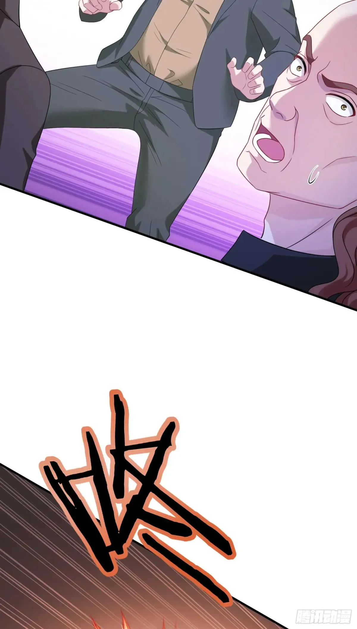 第73话：谁是老大？32