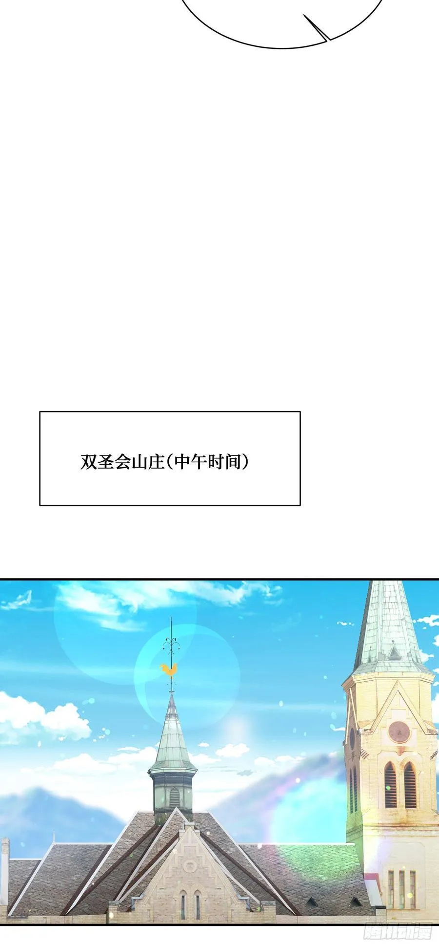 第101话：救救我的孩子31