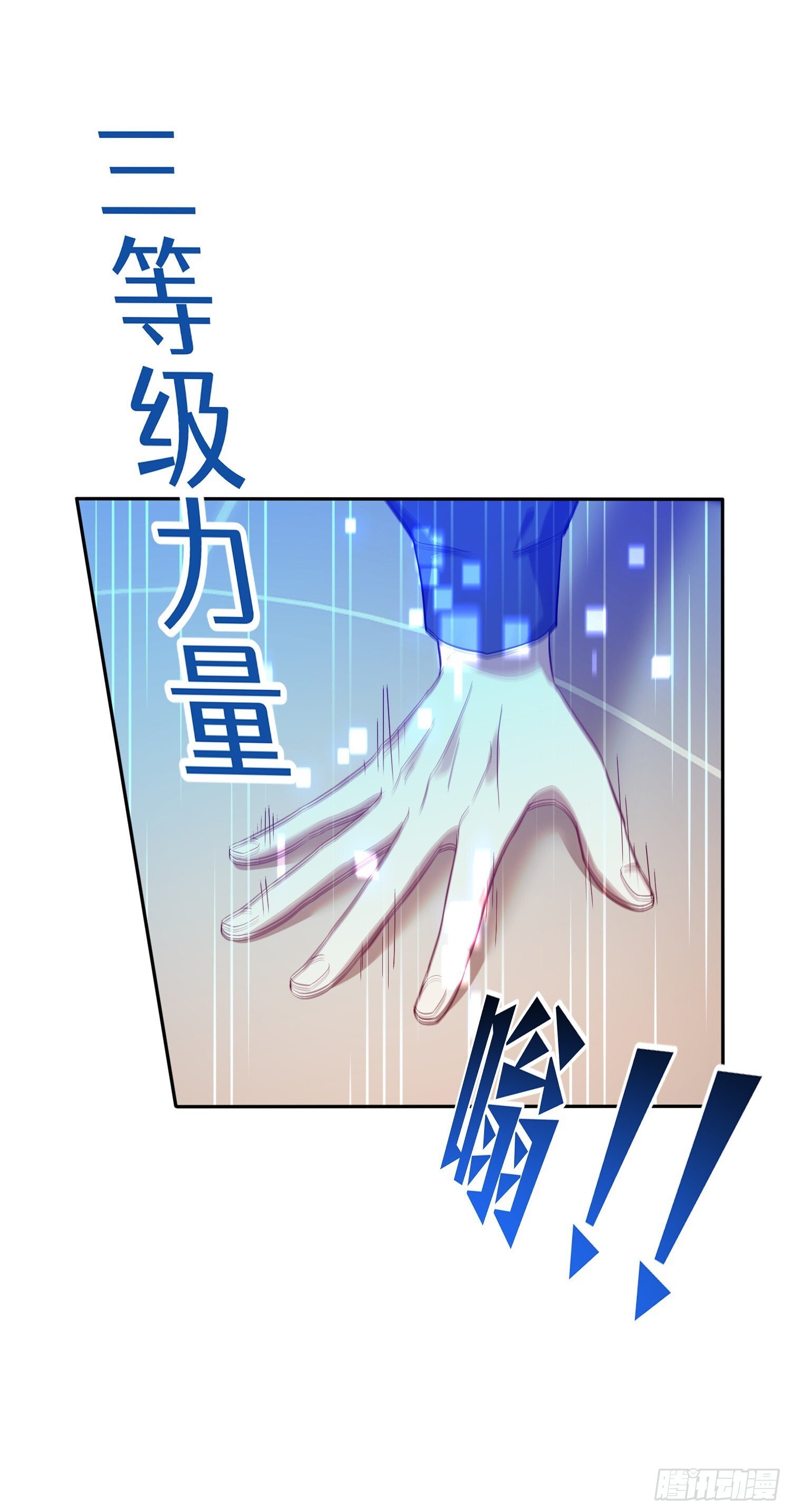 第21话：梭哈！32