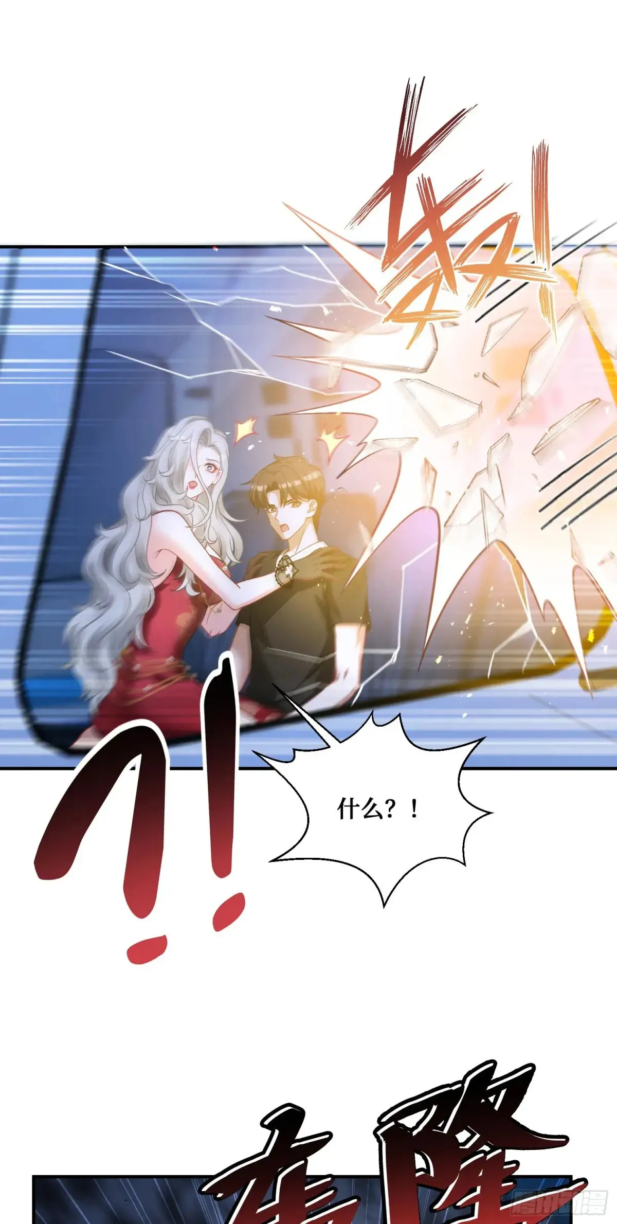 第80话：卧底A44