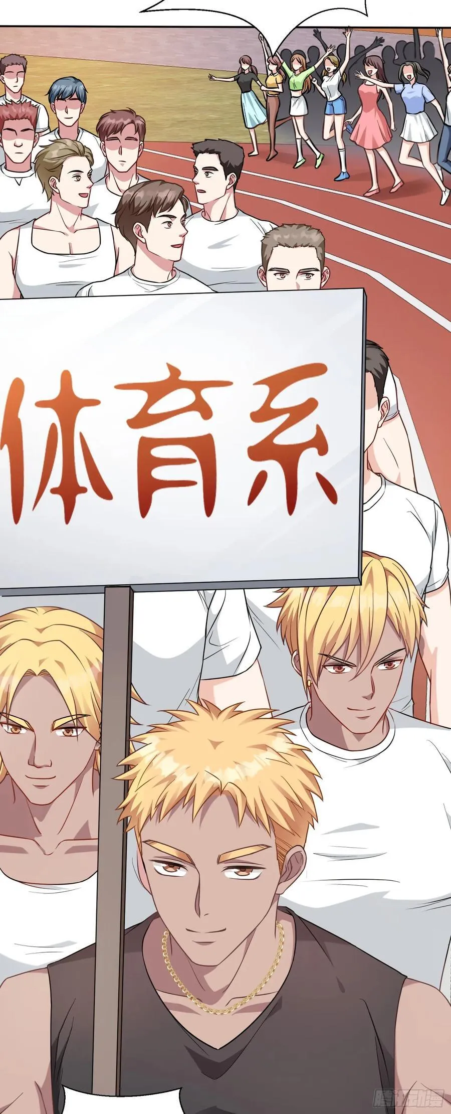 第69话：生命不息，运动不止！25