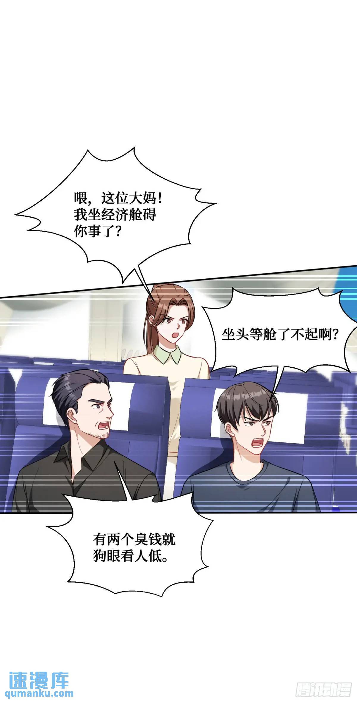 第32话：他还只是一个孩子啊！17