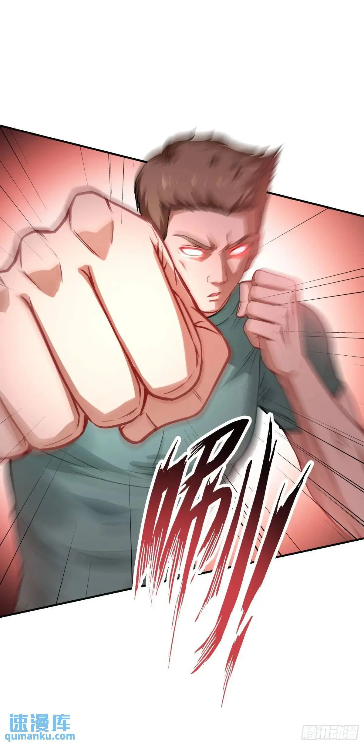 第50话：新技能——中医精通！39