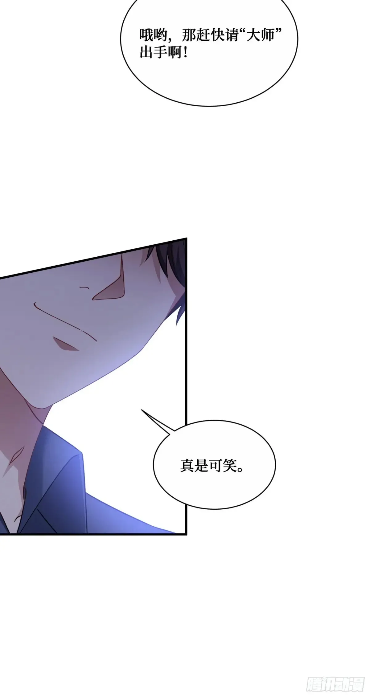 第71话：我无条件相信你~26