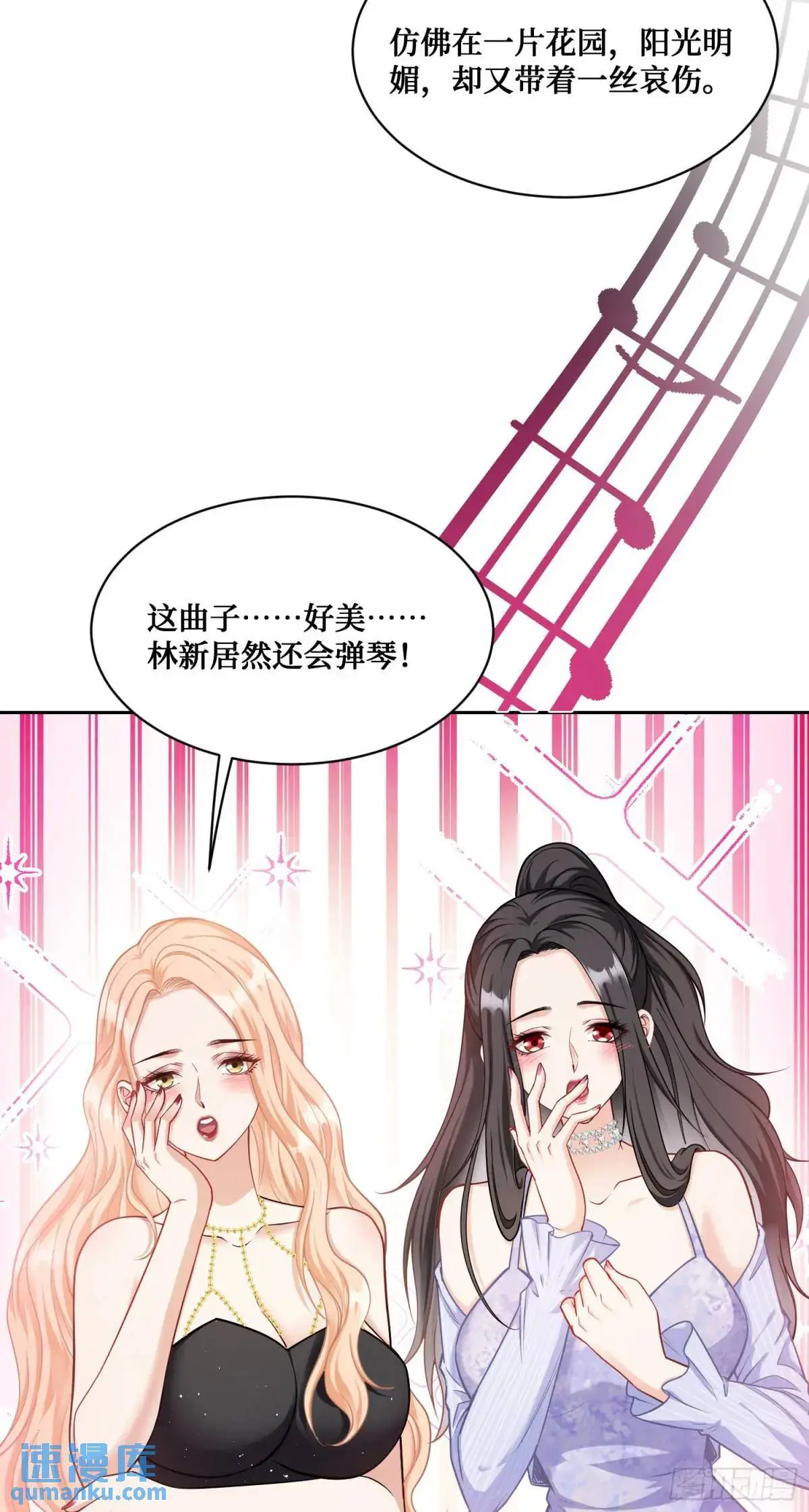 第48话：心流7