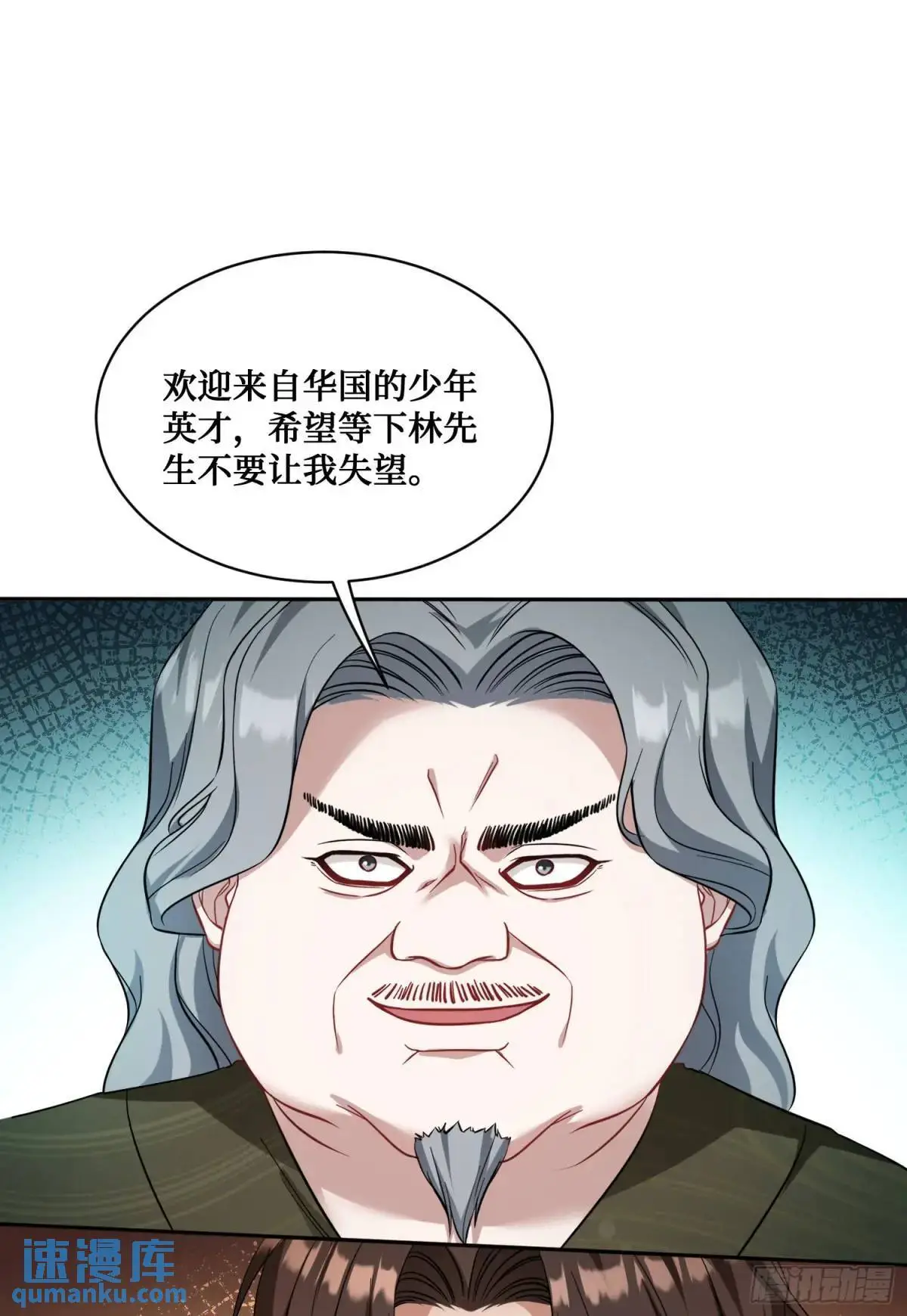 第34话：杀手的拷问43