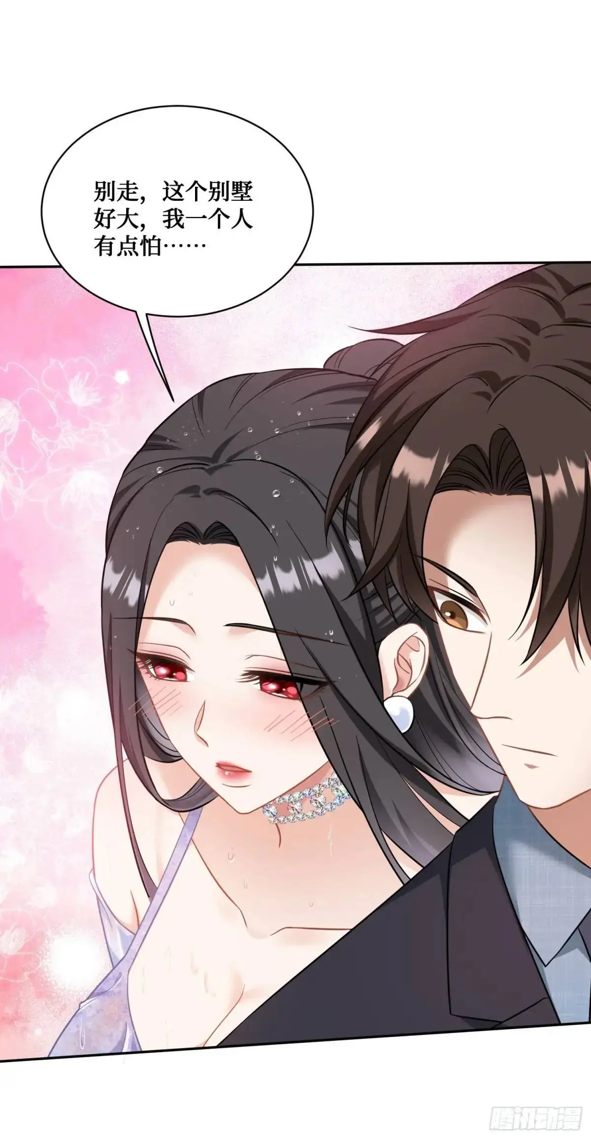 第45话：不要走27