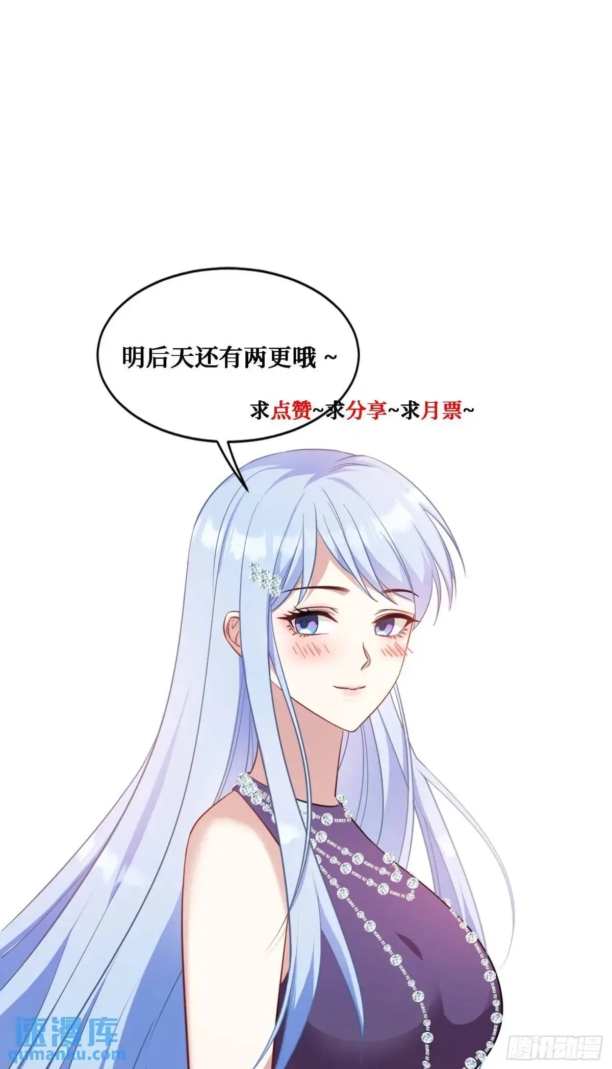 第33话：见面礼52