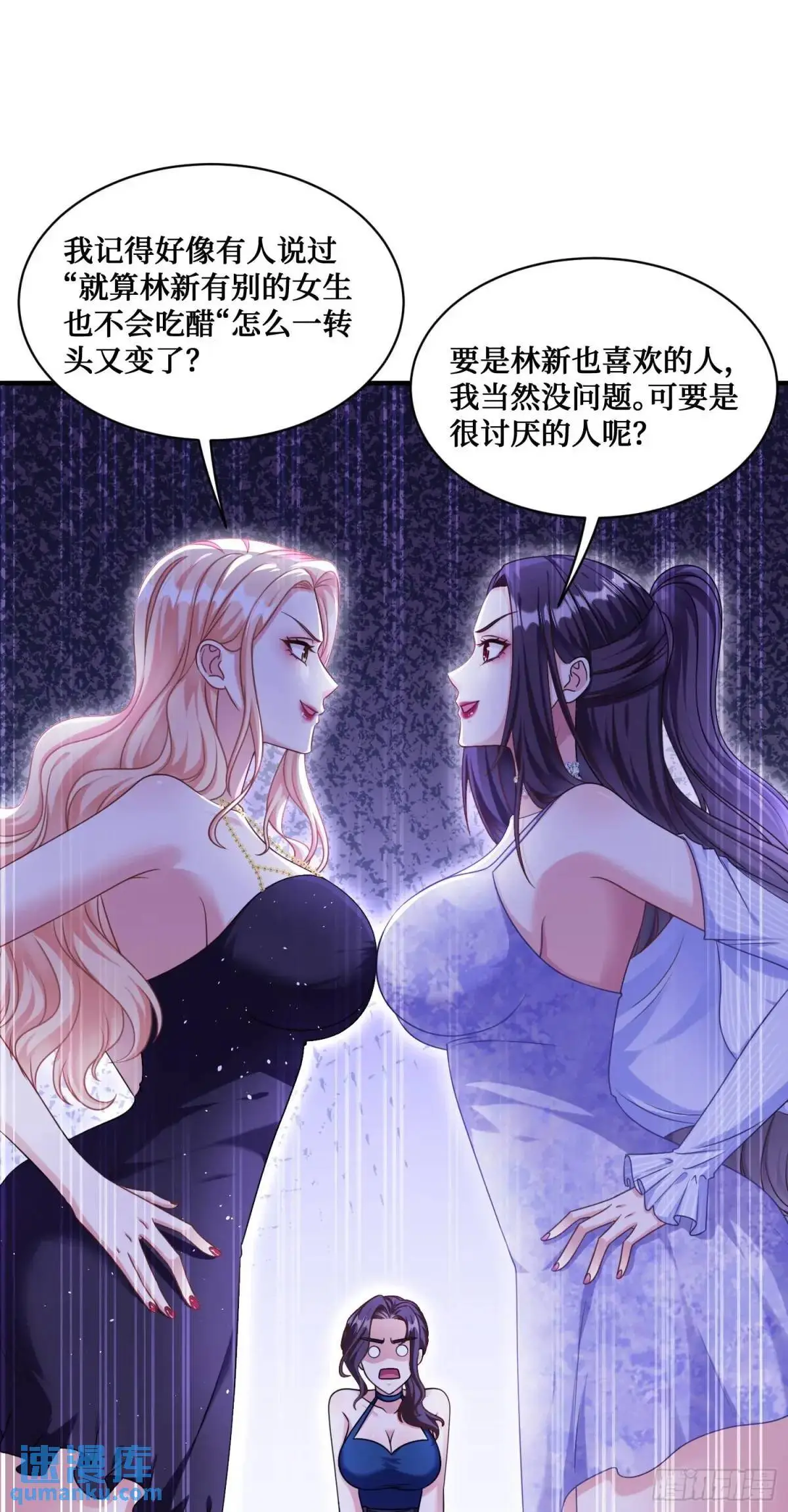 第47话：场面一度混乱……18
