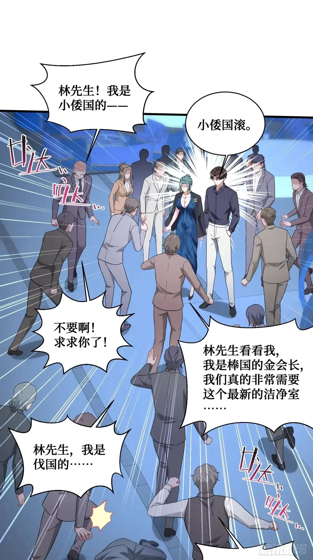 第88话 要跟你算个清楚46