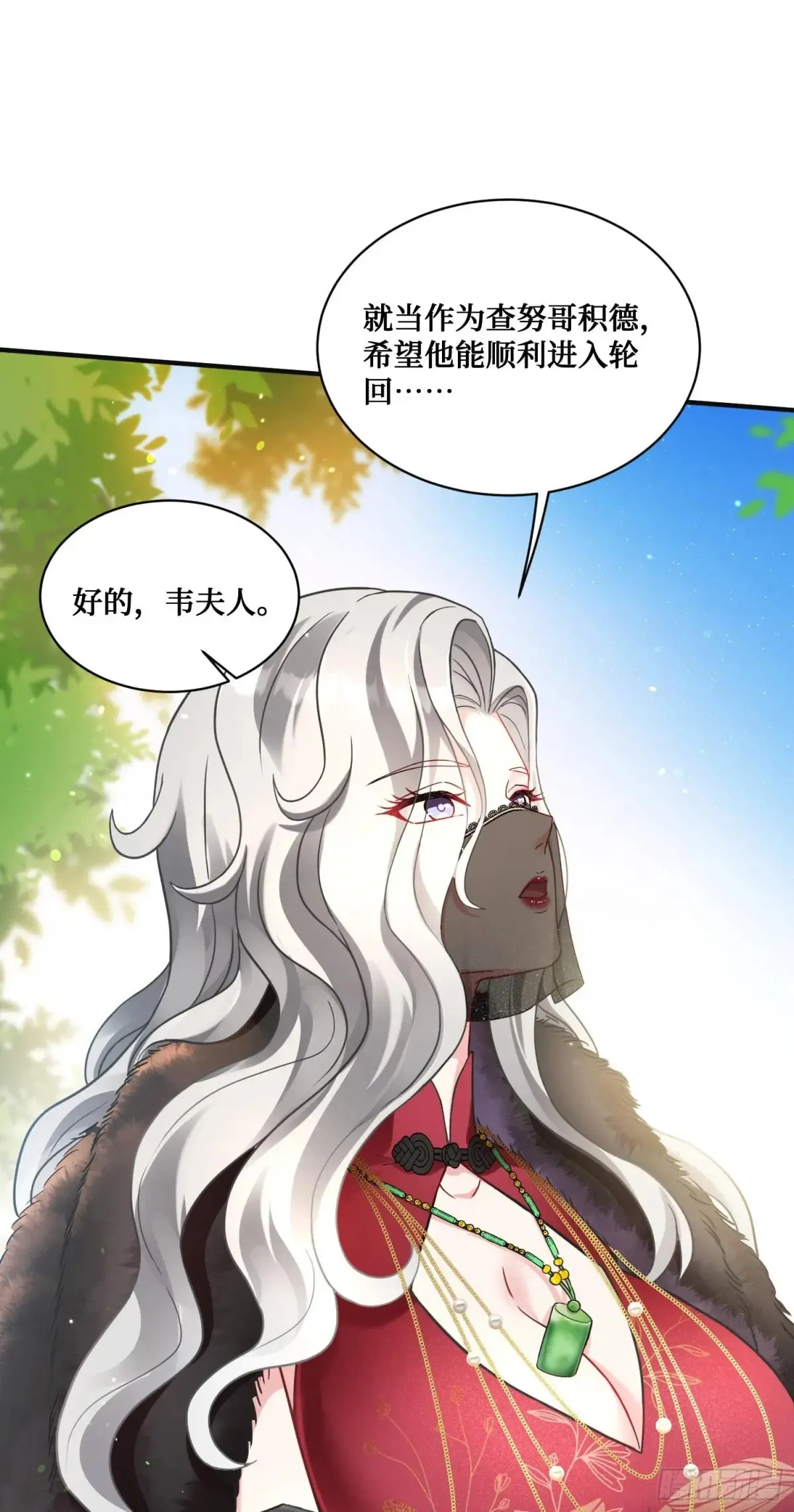 第74话：缅国之旅28