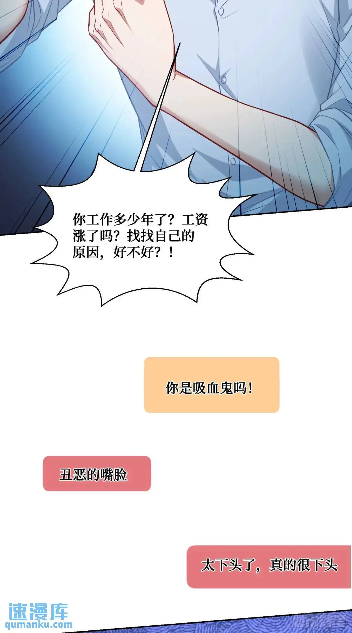 番外篇（下）32