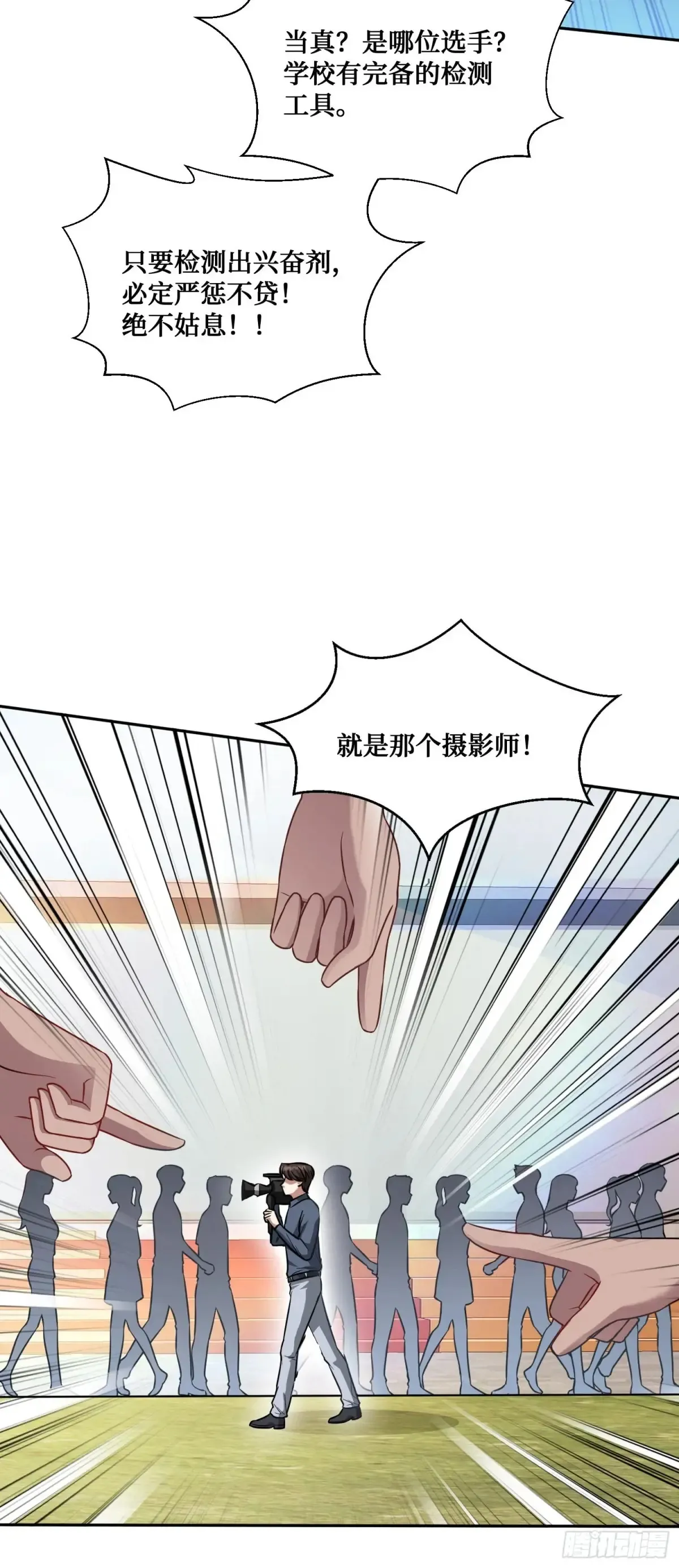 第70话：来比一把？10