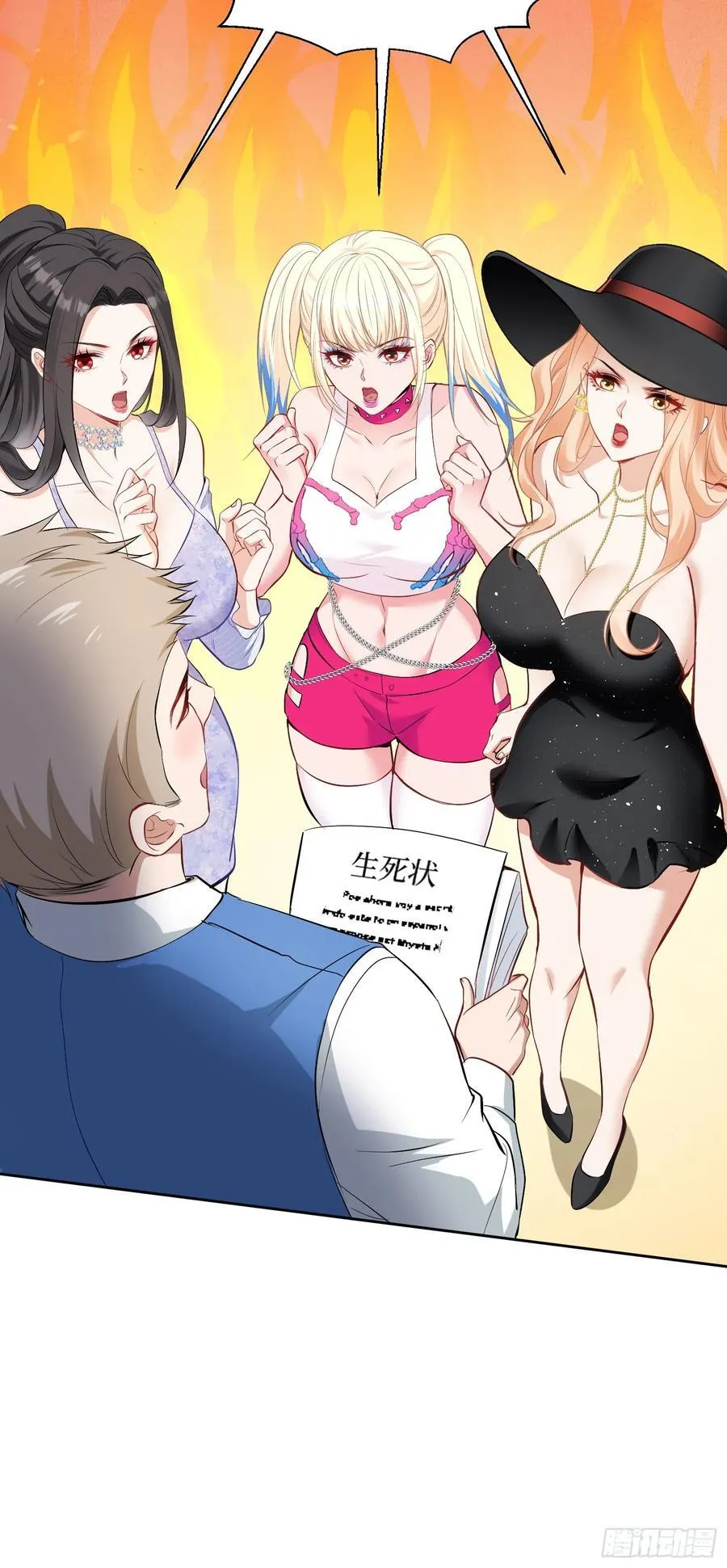 第93话：请选择你的心动嘉宾~37