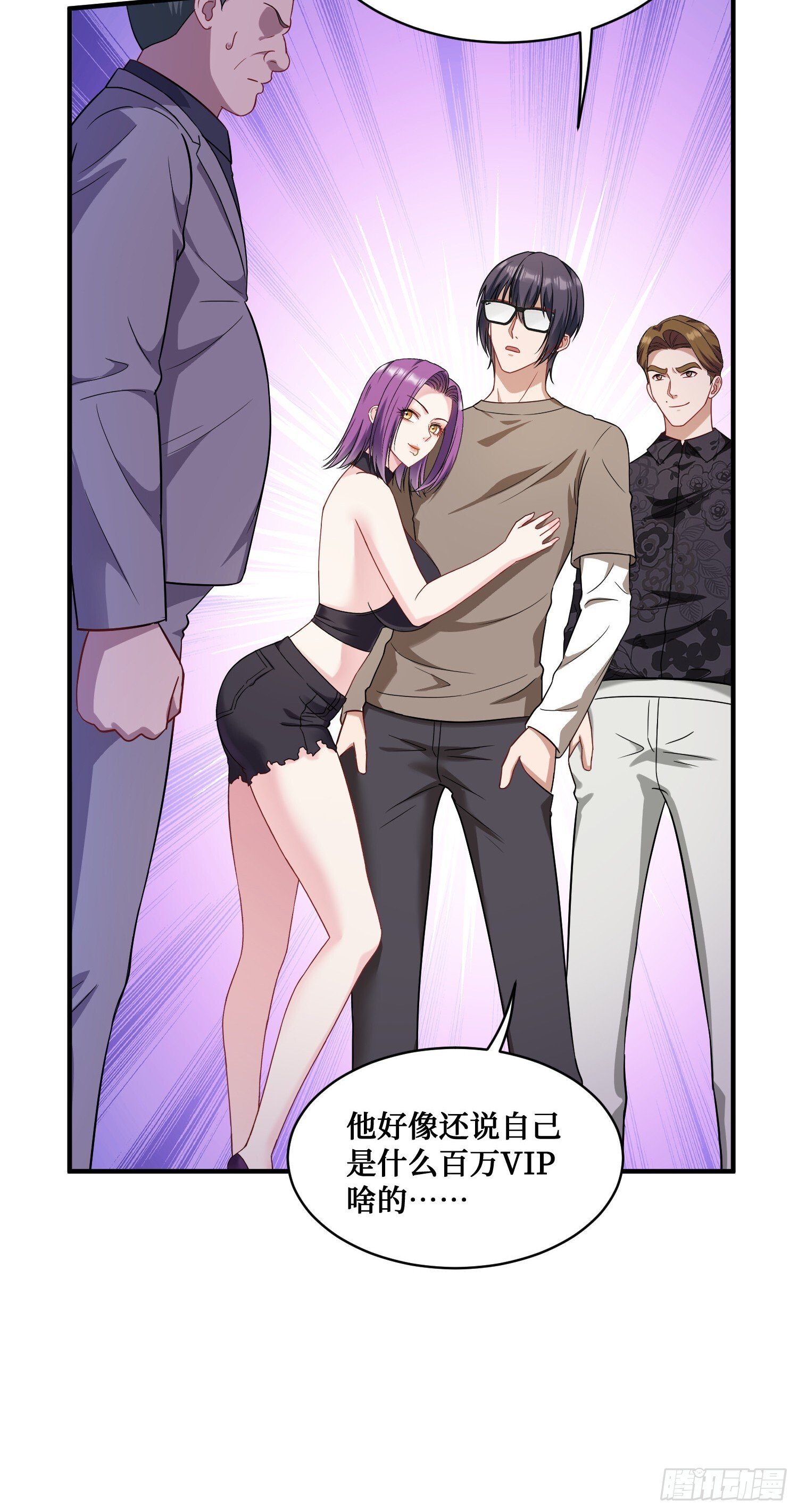 第10话：一支穿云箭…40