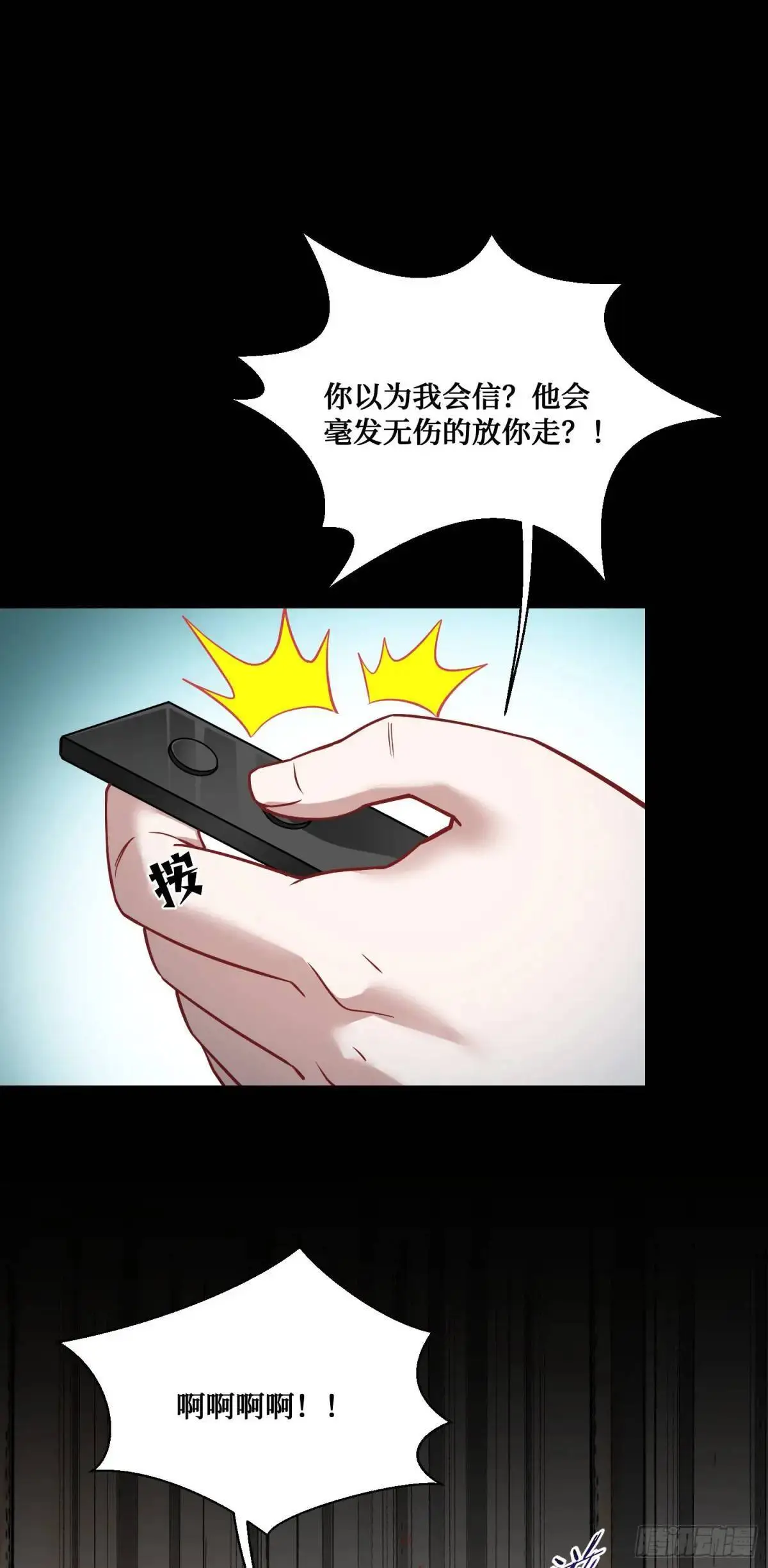 第41话：潜入35