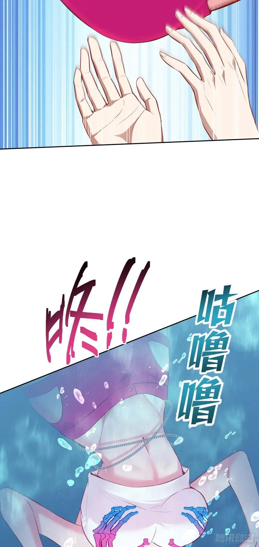 第94话：你们不要过来啊！13