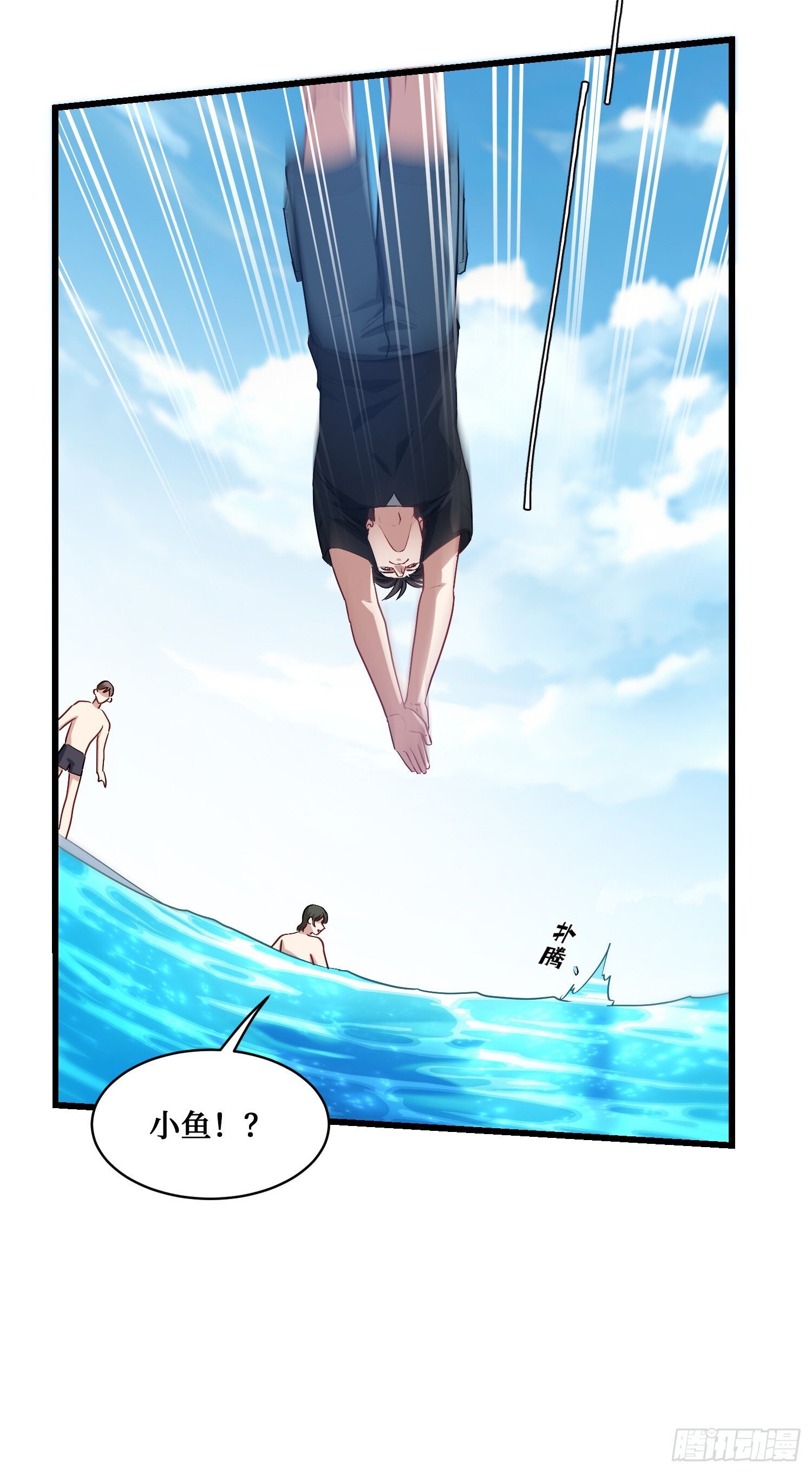 第15话：各怀鬼胎12