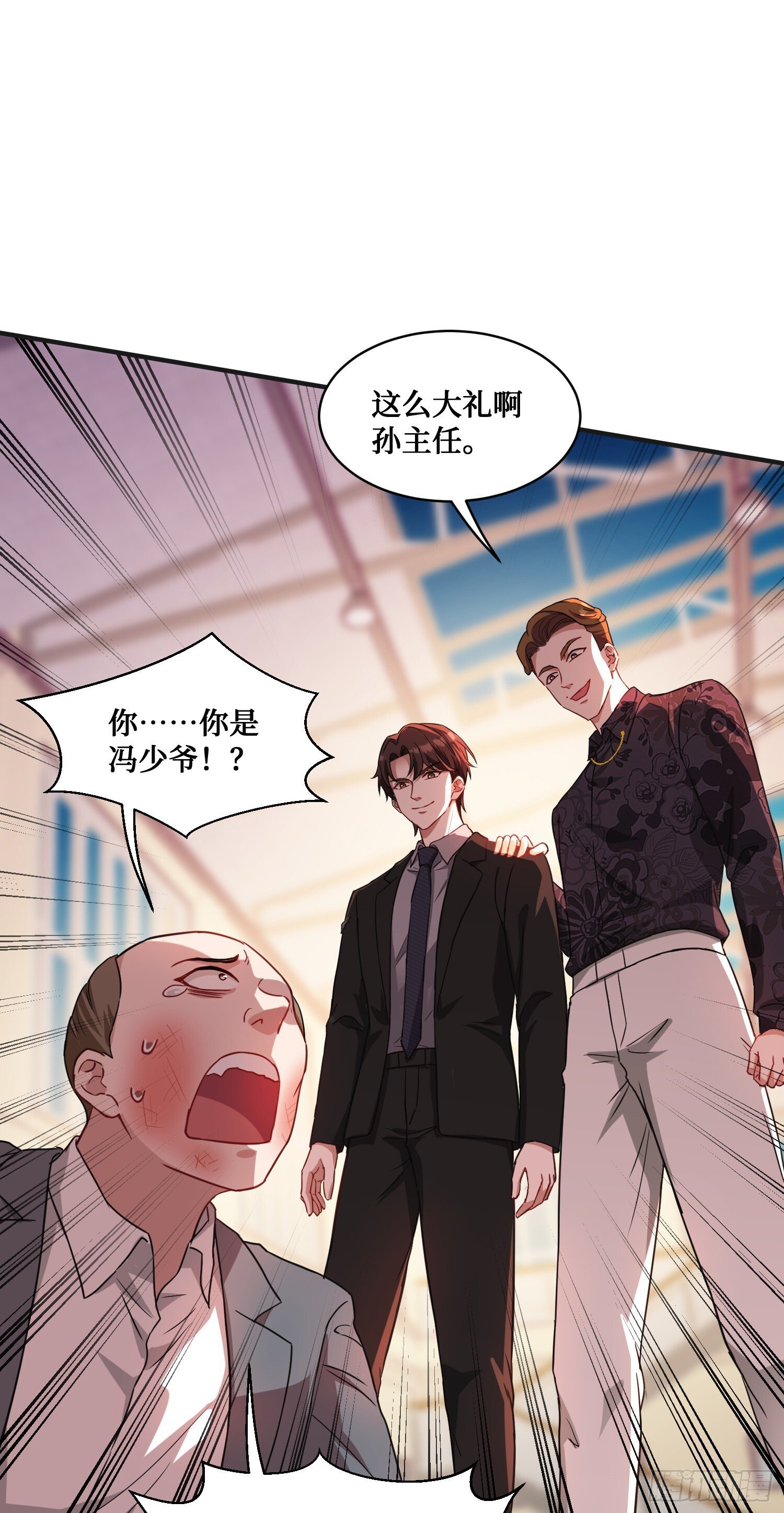 第17话：“现场直播”50
