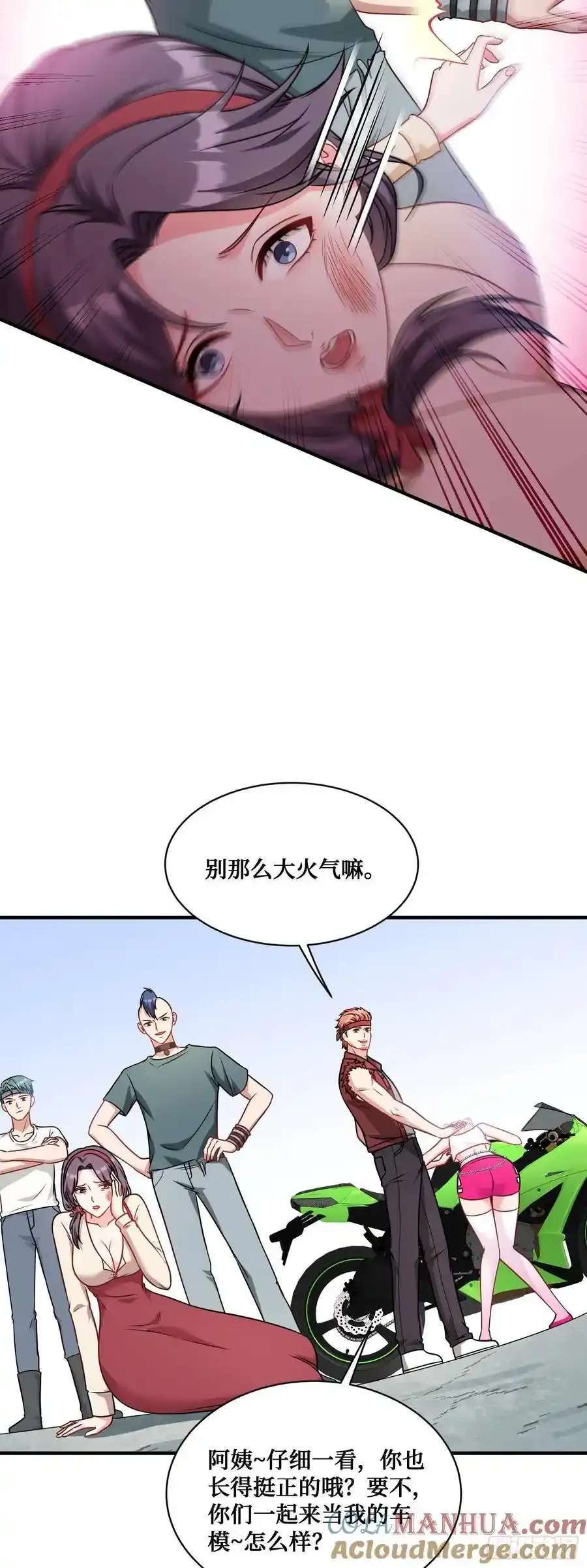 第60话：来赌一局15