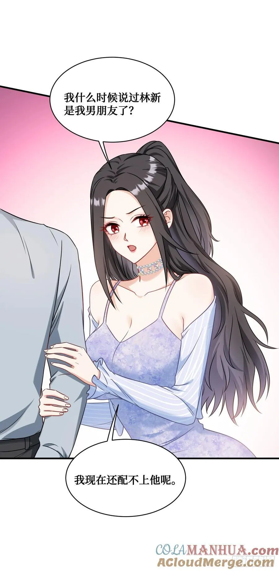 第57话：搬家的原动力32