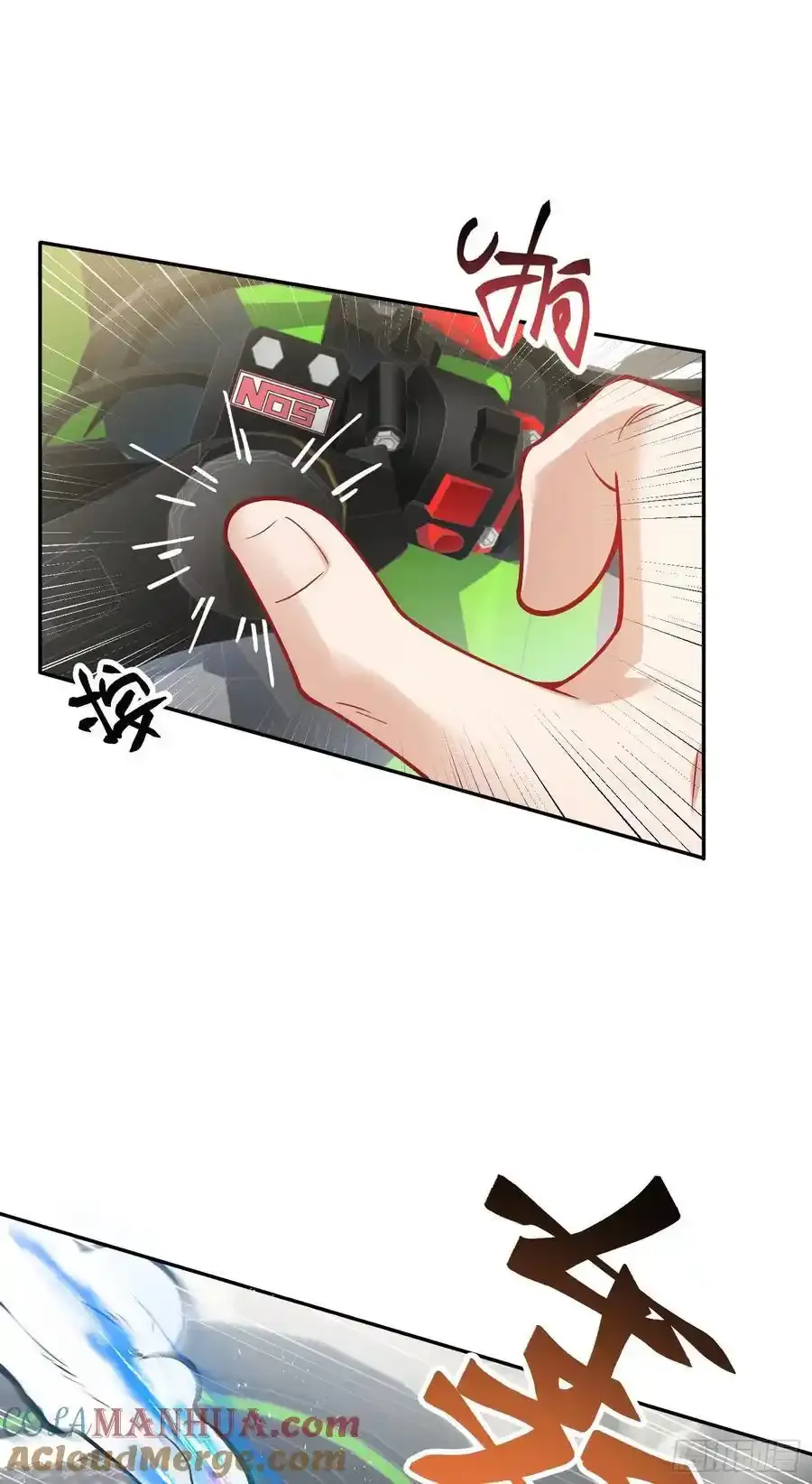 第61话：赢得不要太轻松30