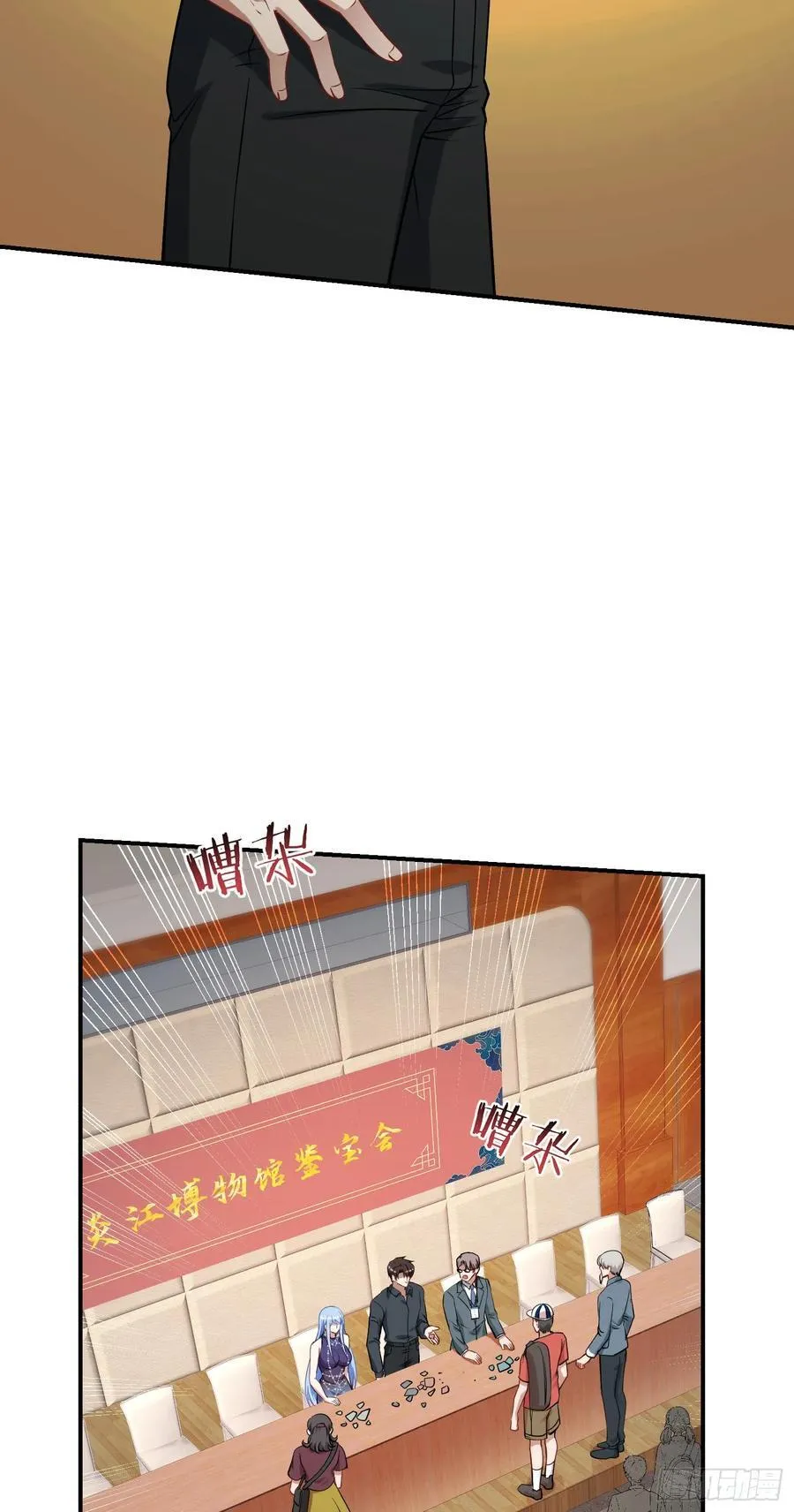 第66话：陪我喝杯茶吧11