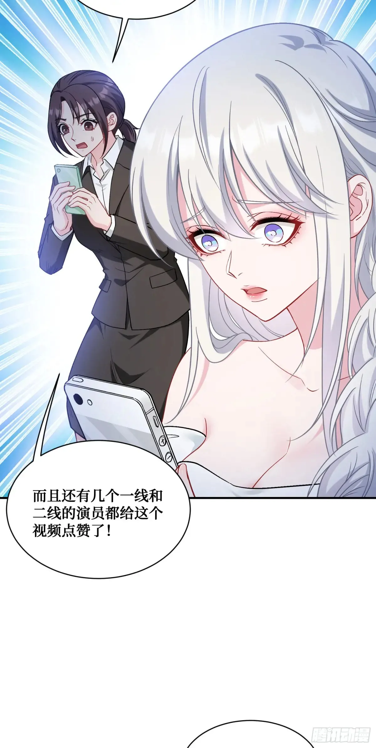 第84话：瓜来5