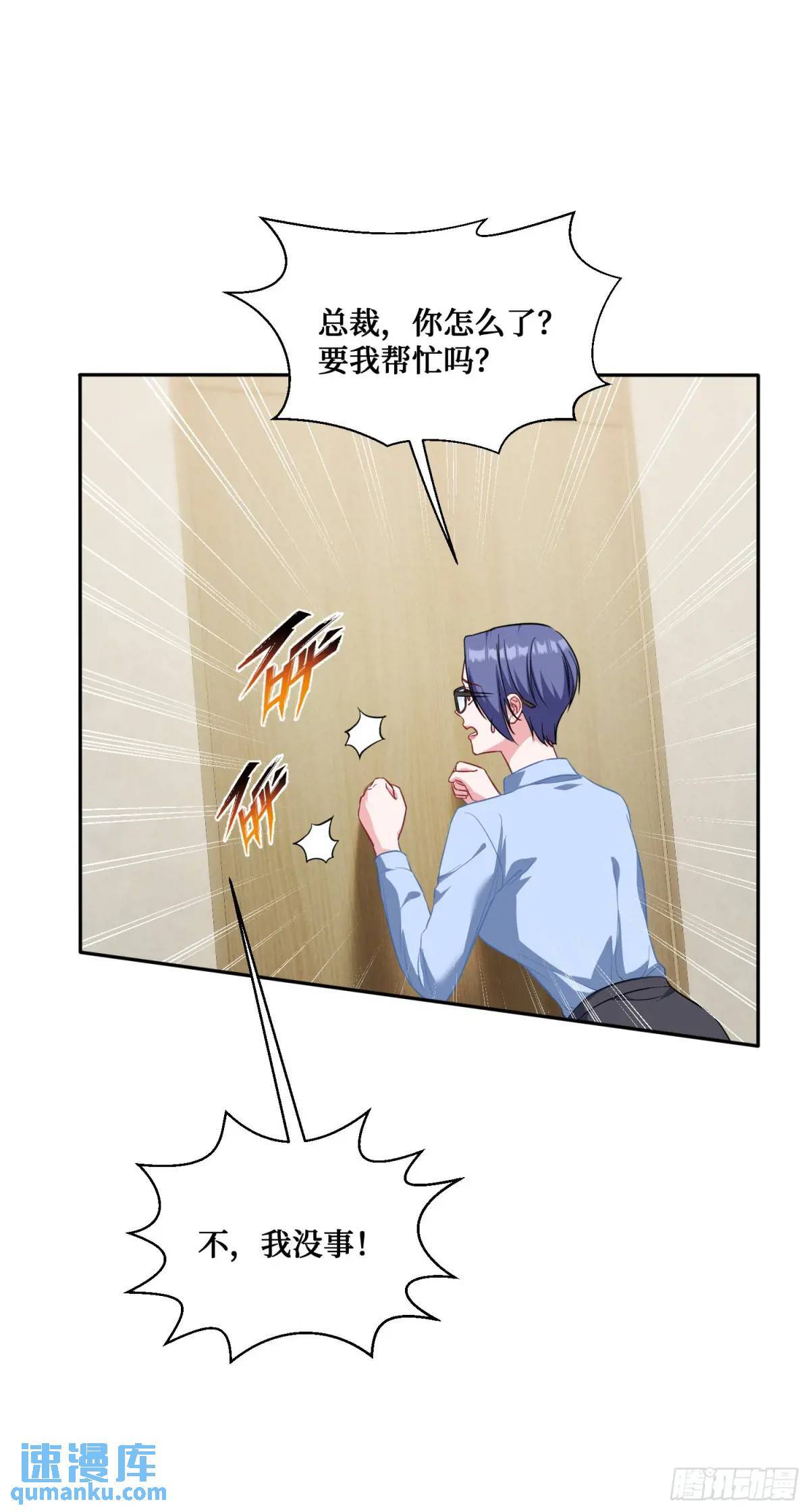 第30回：换个体位试试？21