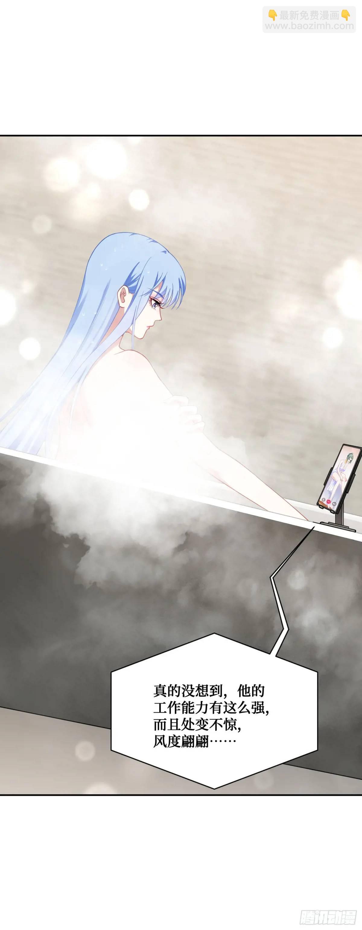 第31话：旅行约会？10
